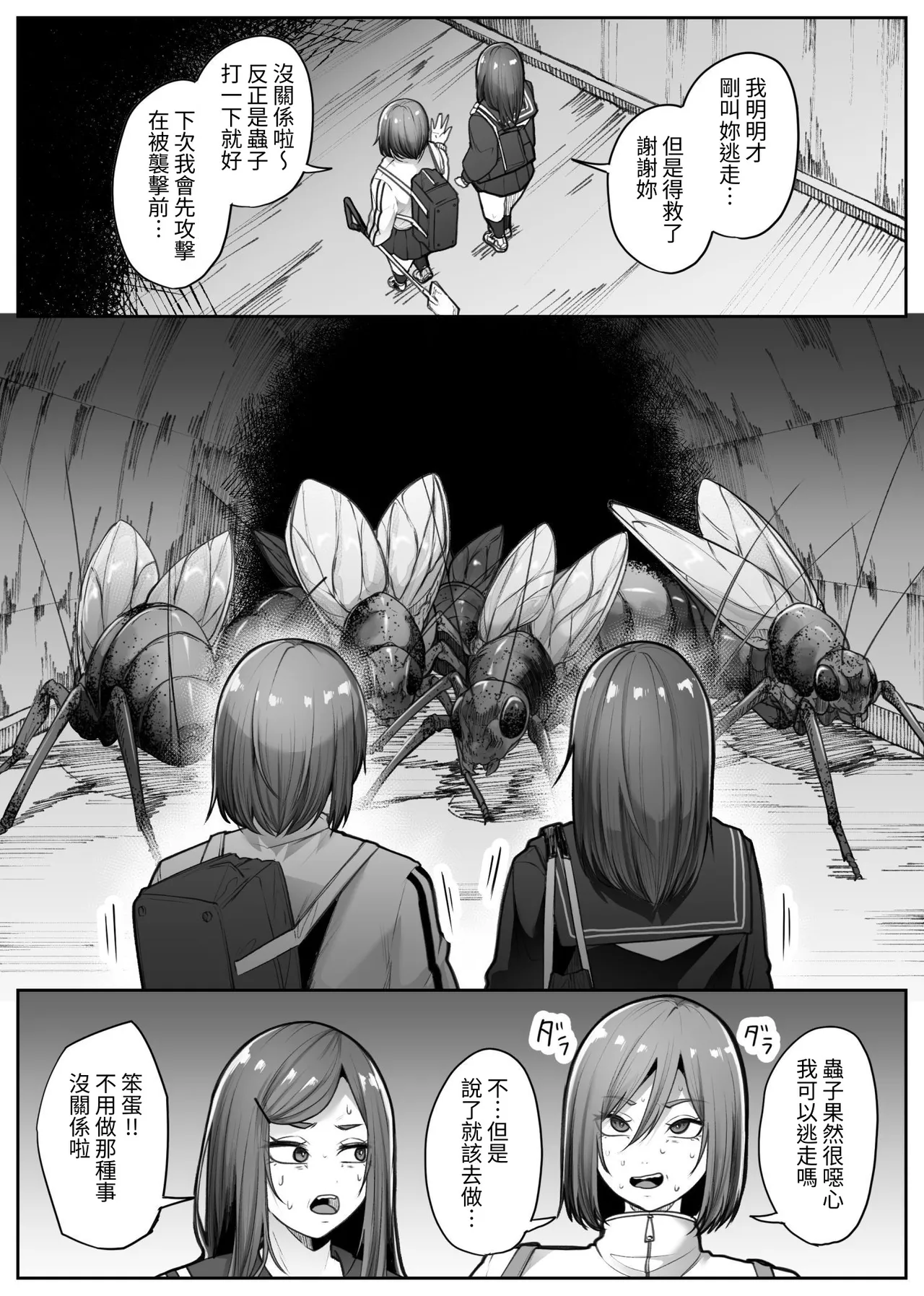 หน้า 15