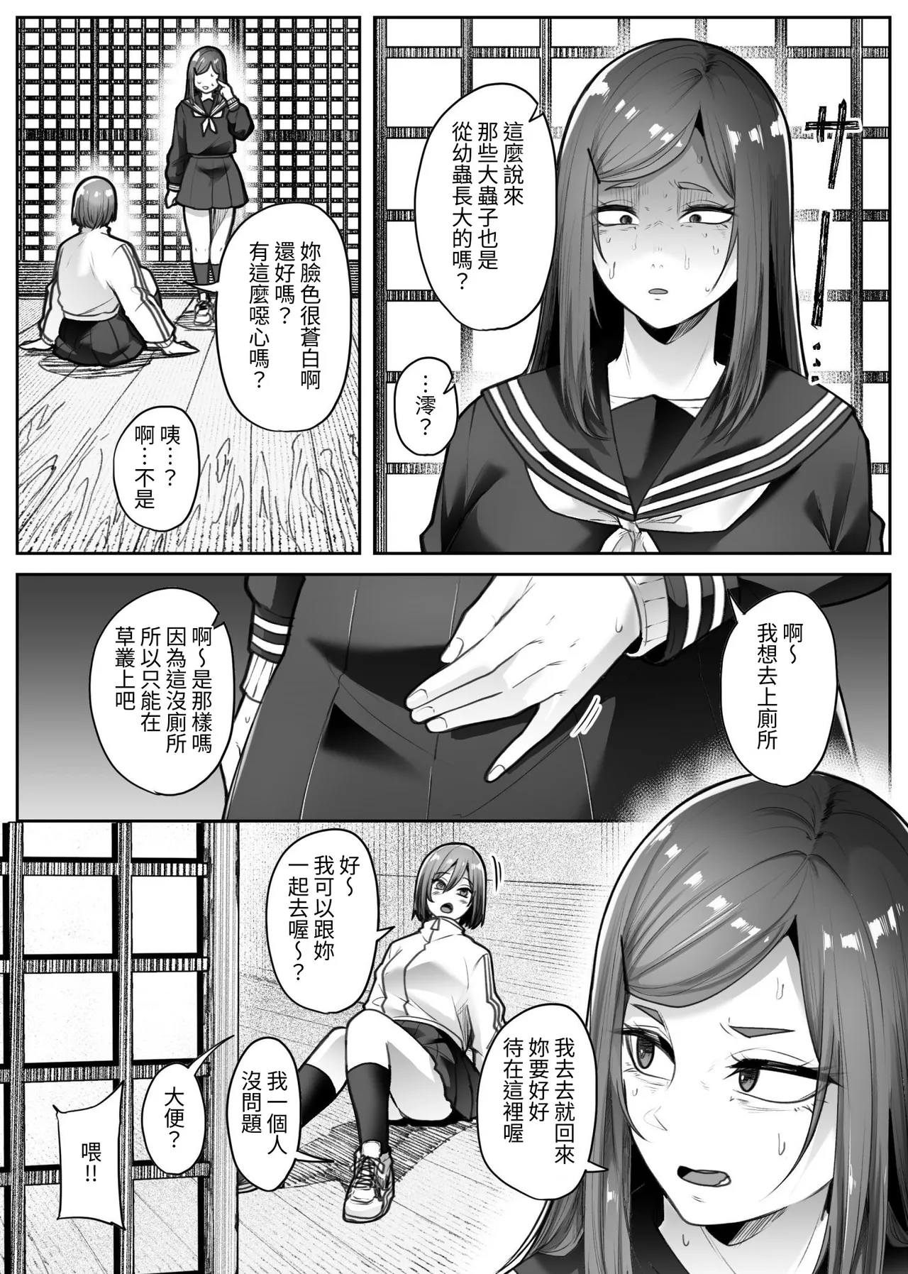 หน้า 20