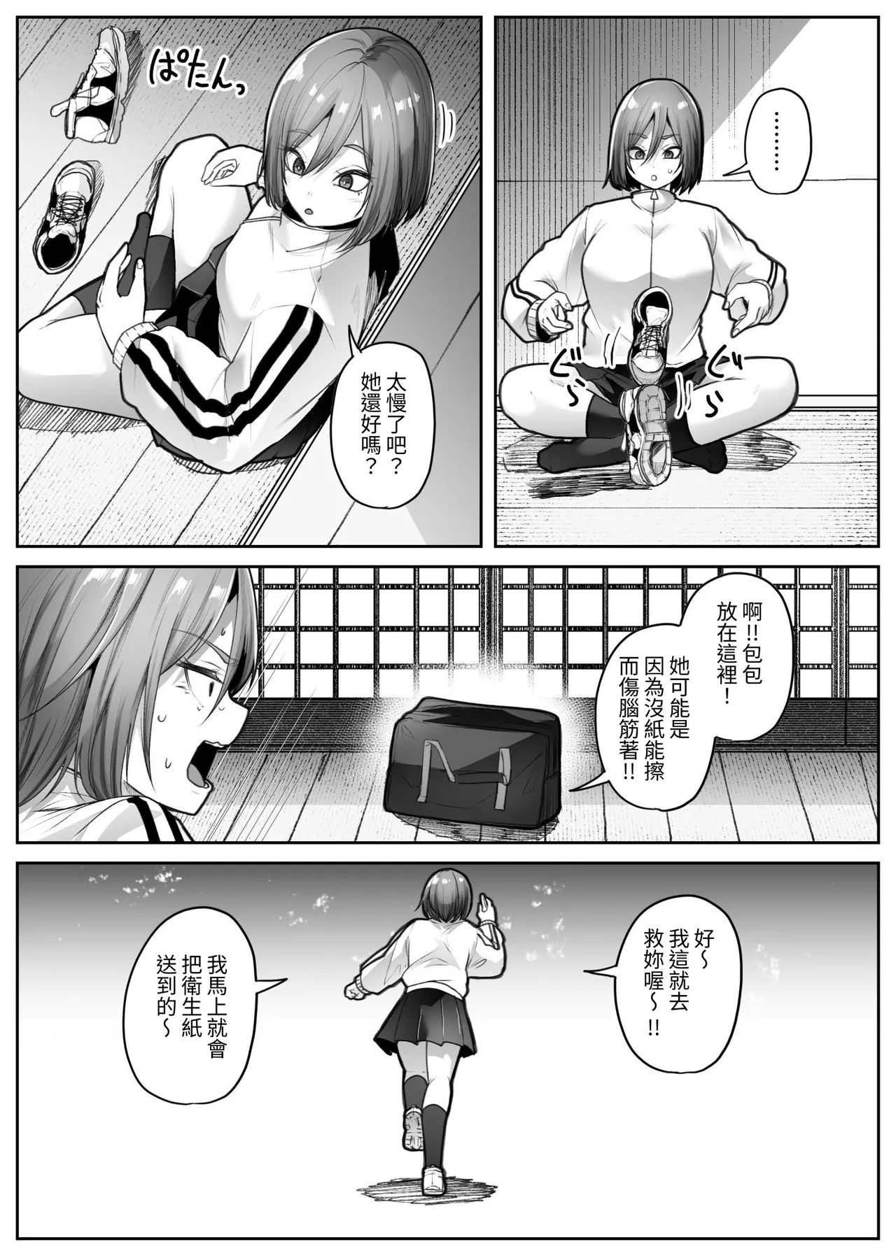 หน้า 25