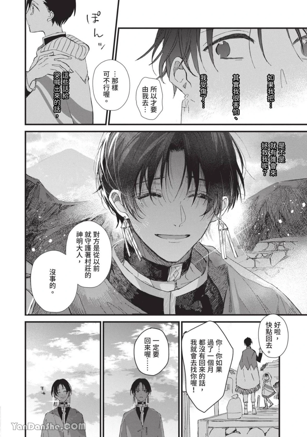 หน้า 13
