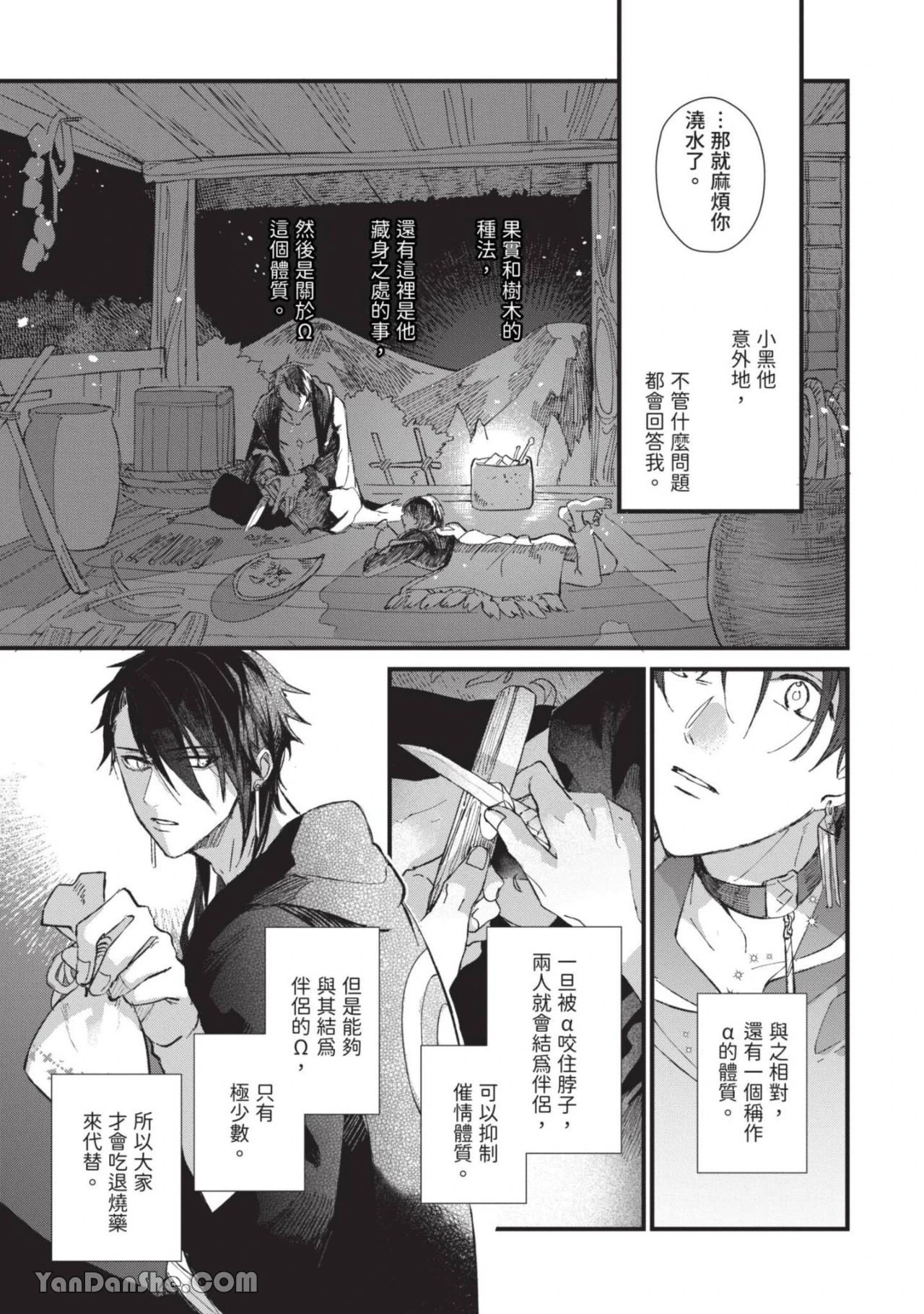 หน้า 20