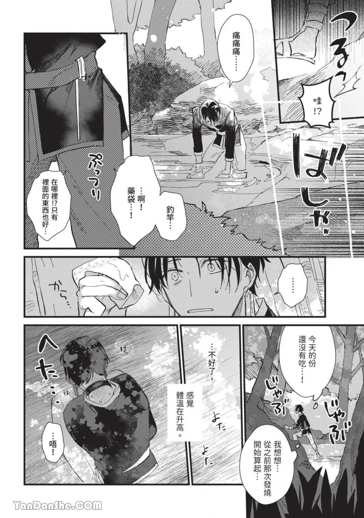 หน้า 25