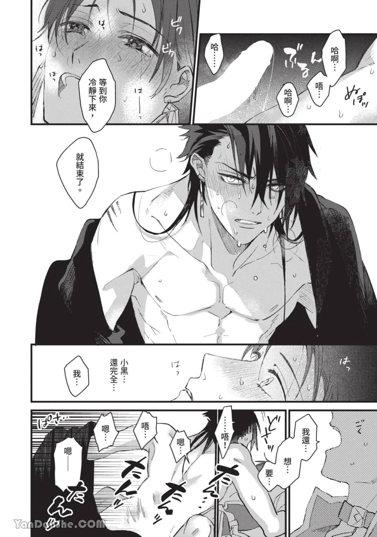 หน้า 33