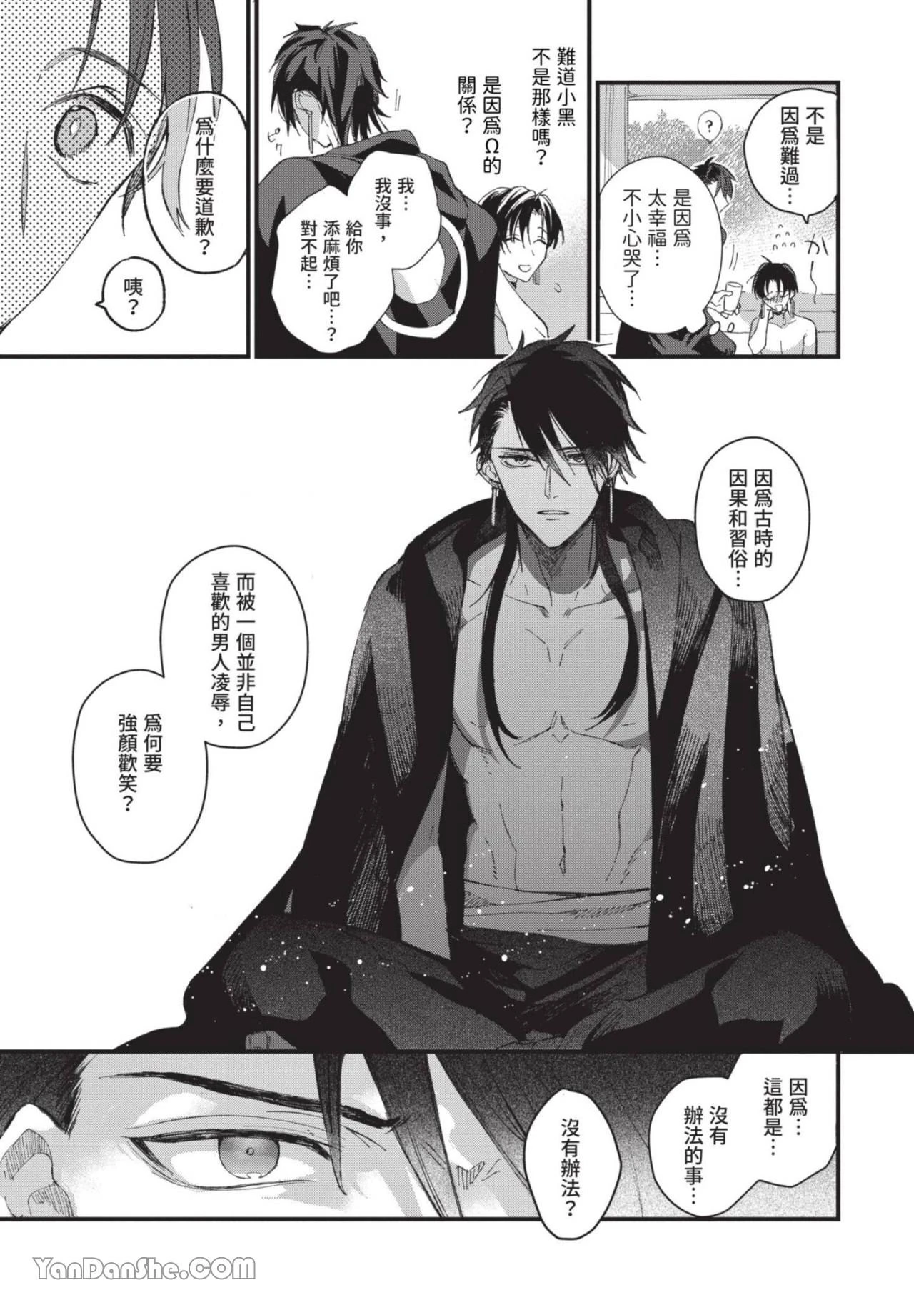 หน้า 36