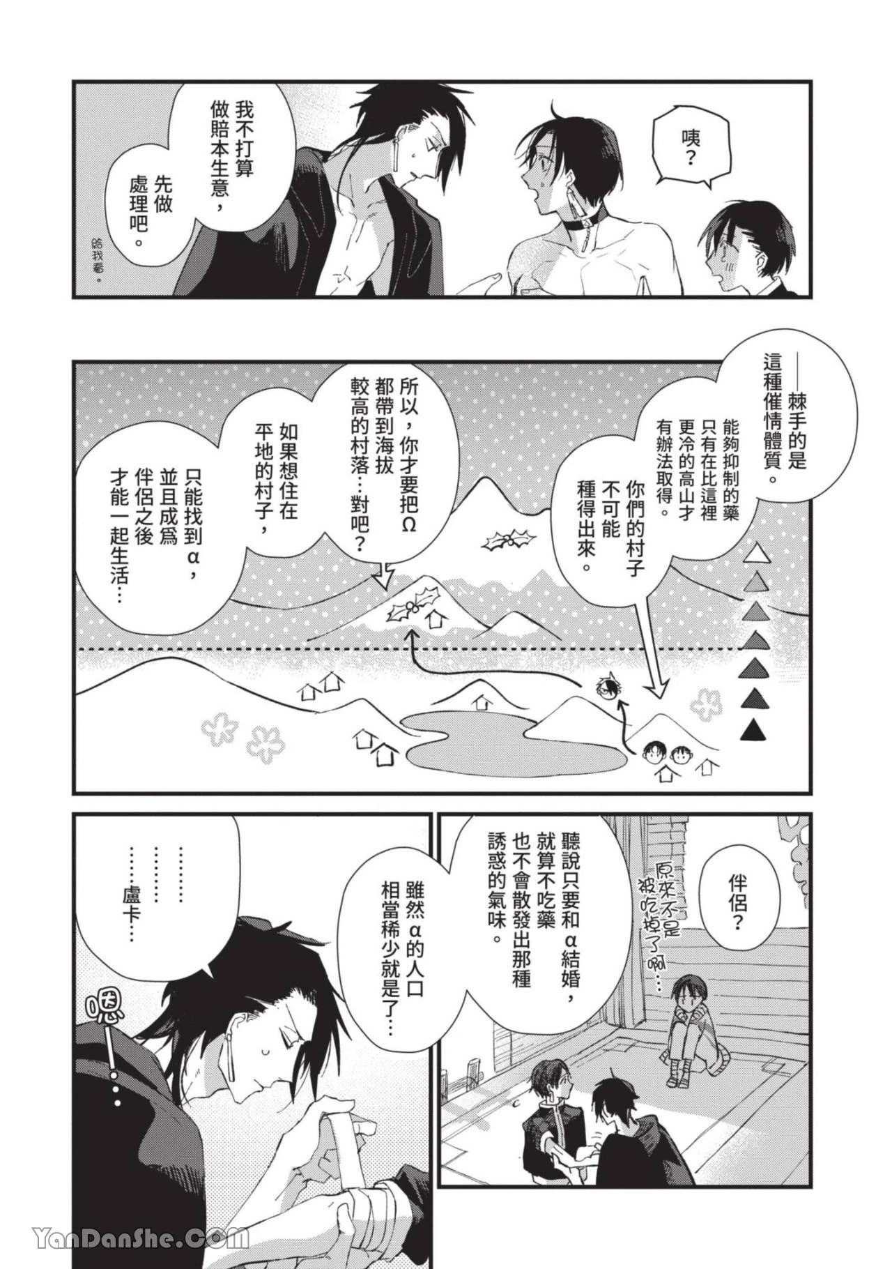 หน้า 41