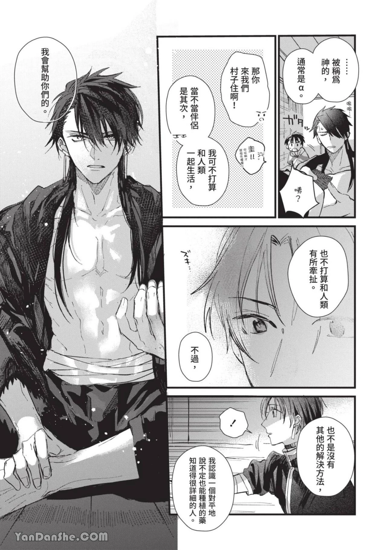 หน้า 42