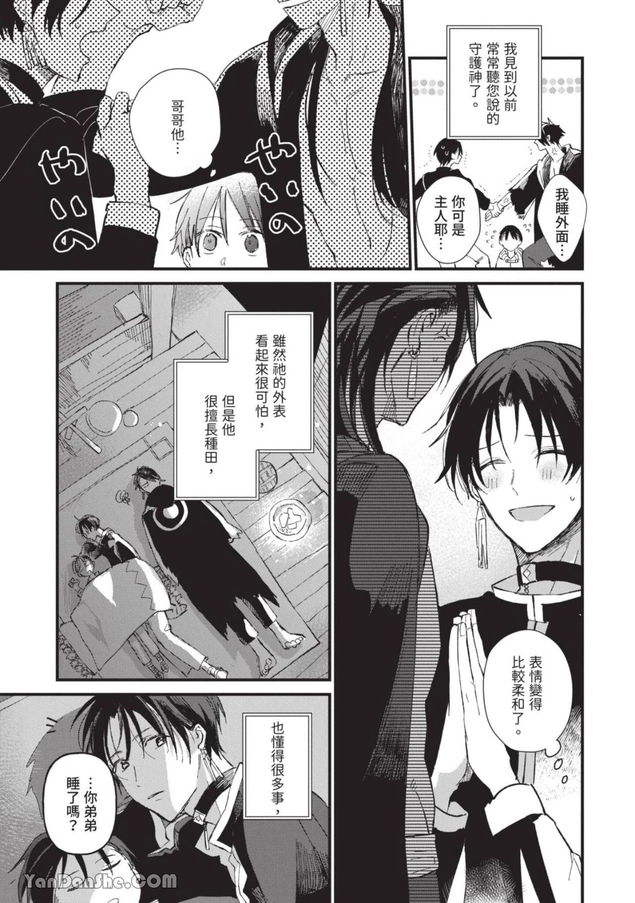 หน้า 44