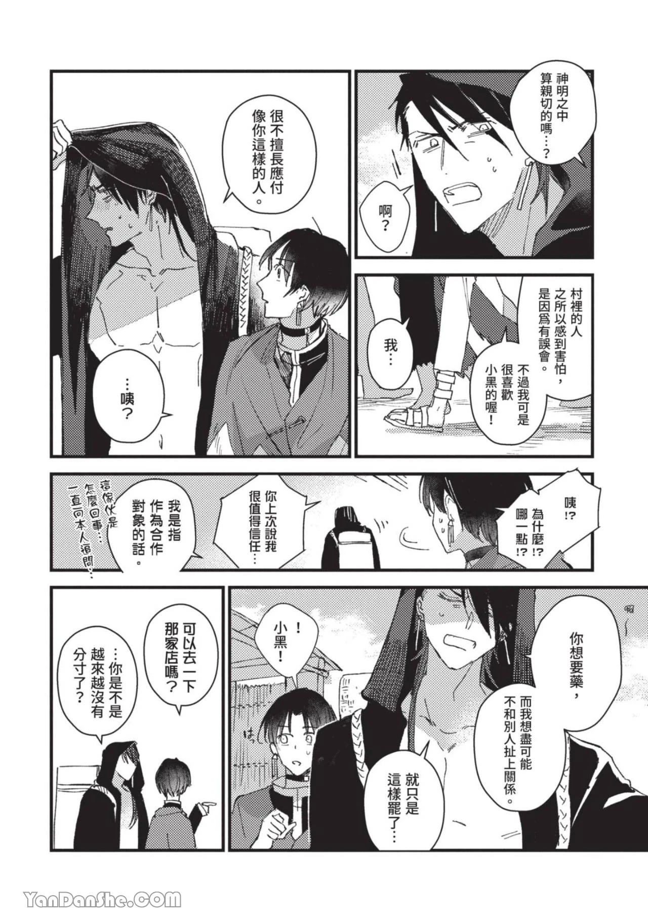 หน้า 51
