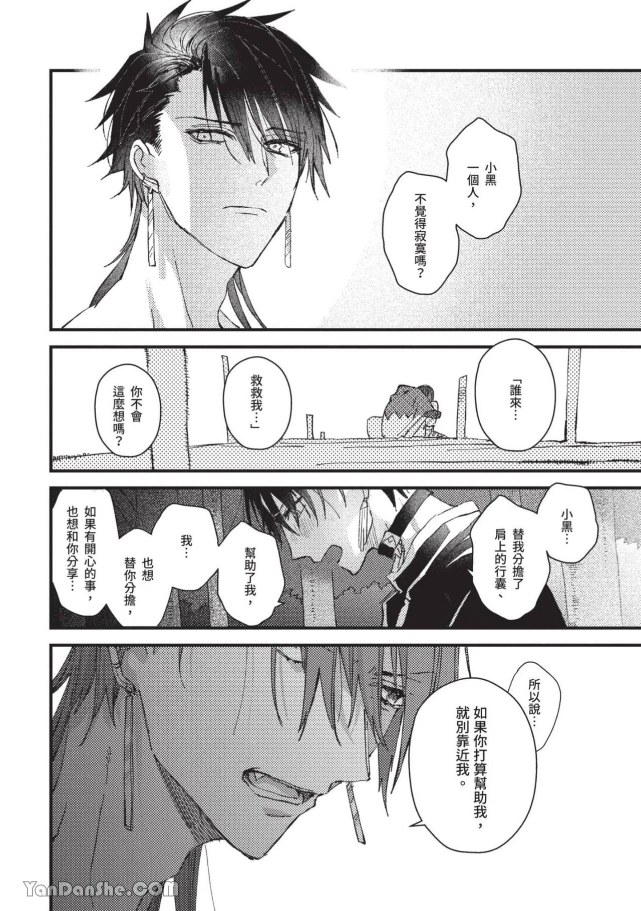 หน้า 65