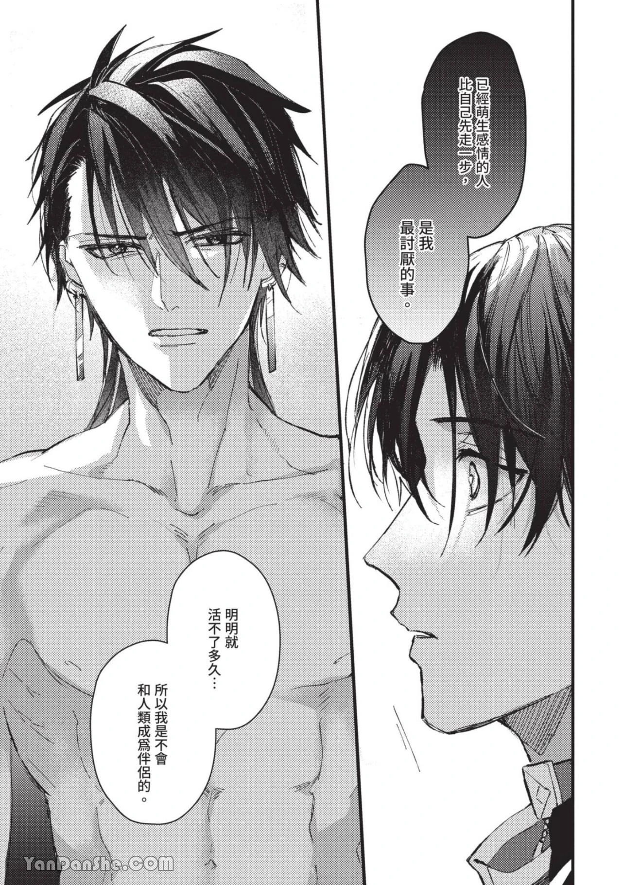 หน้า 66