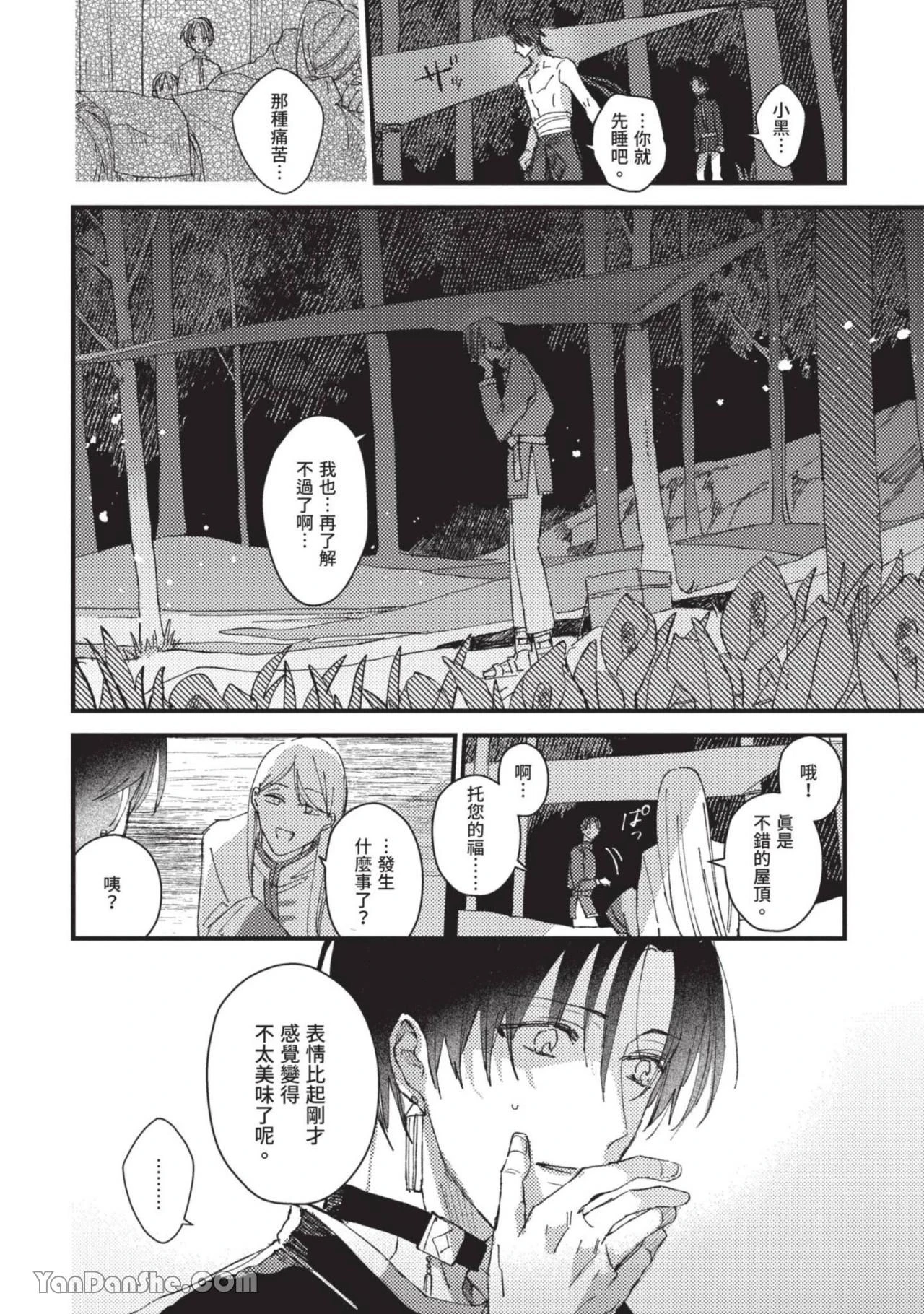 หน้า 67