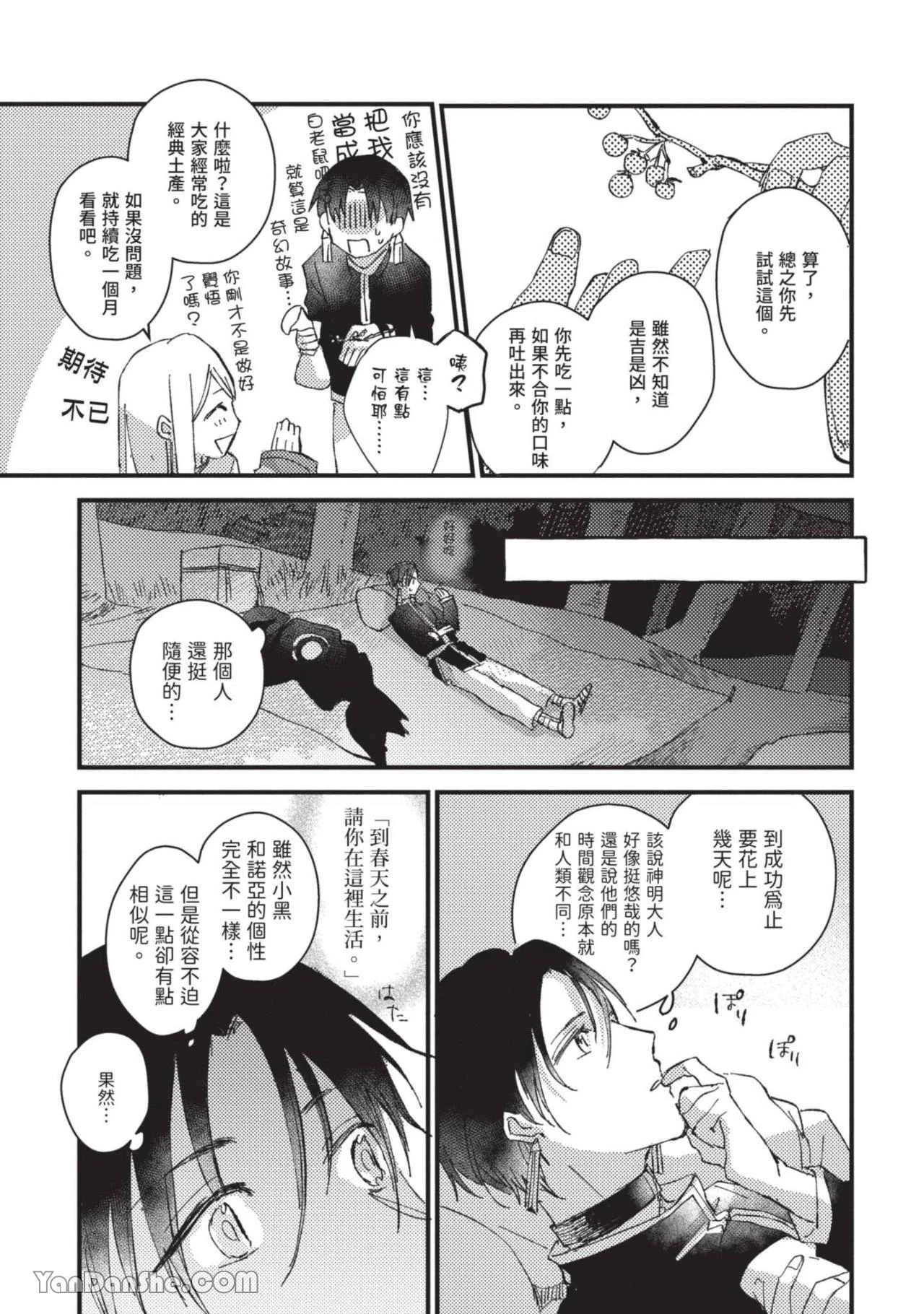 หน้า 68