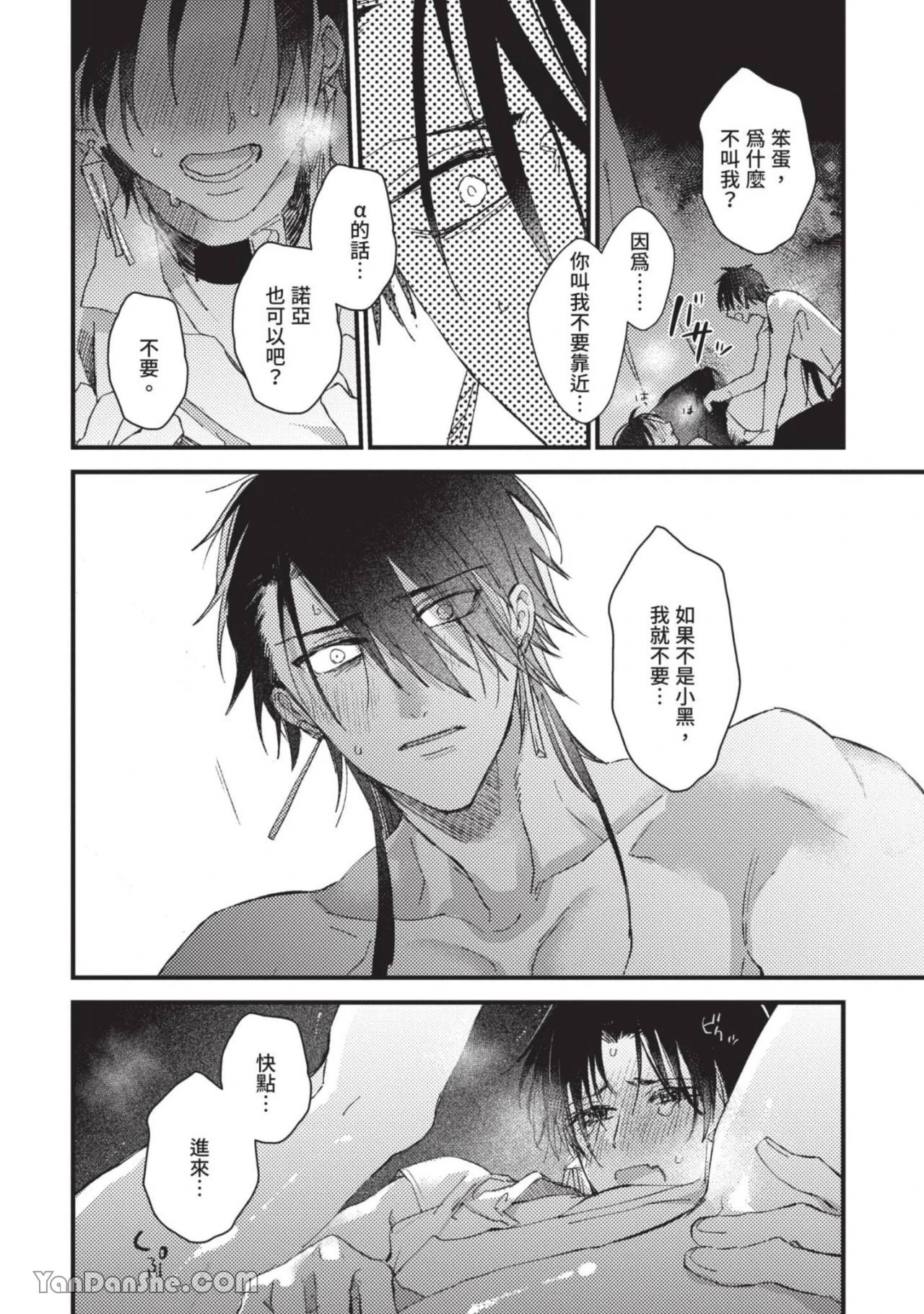 หน้า 77