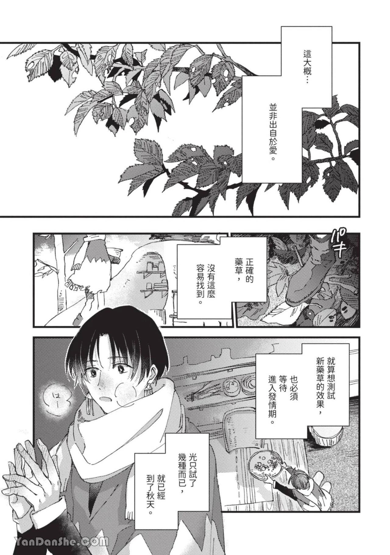 หน้า 82