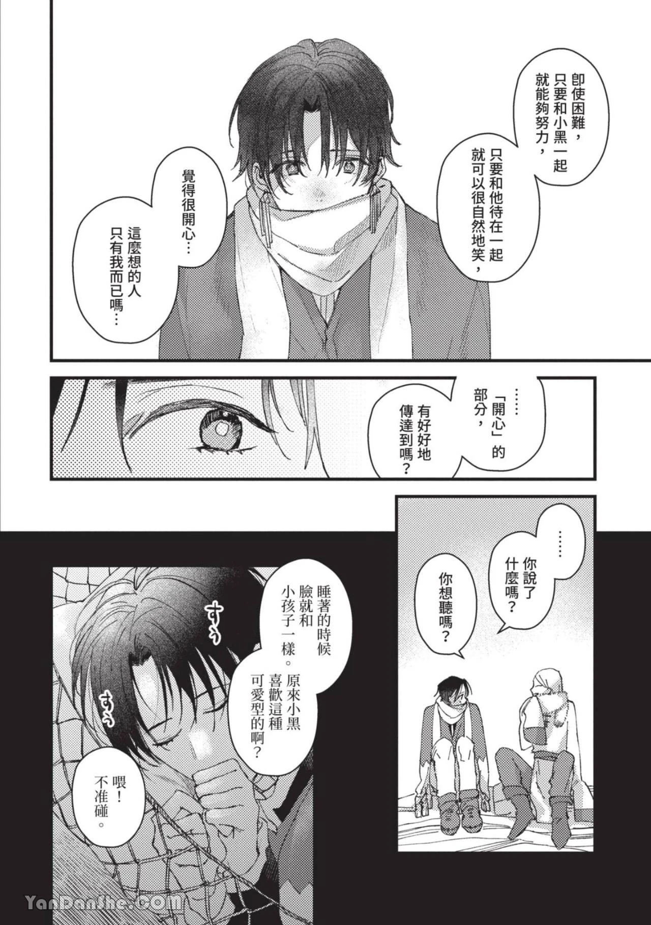 หน้า 91