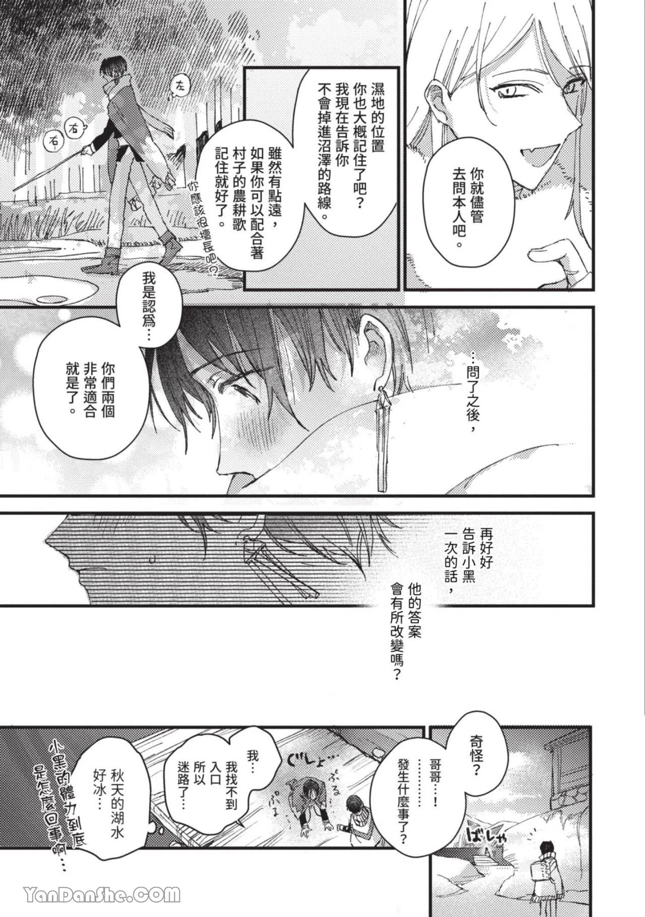 หน้า 94