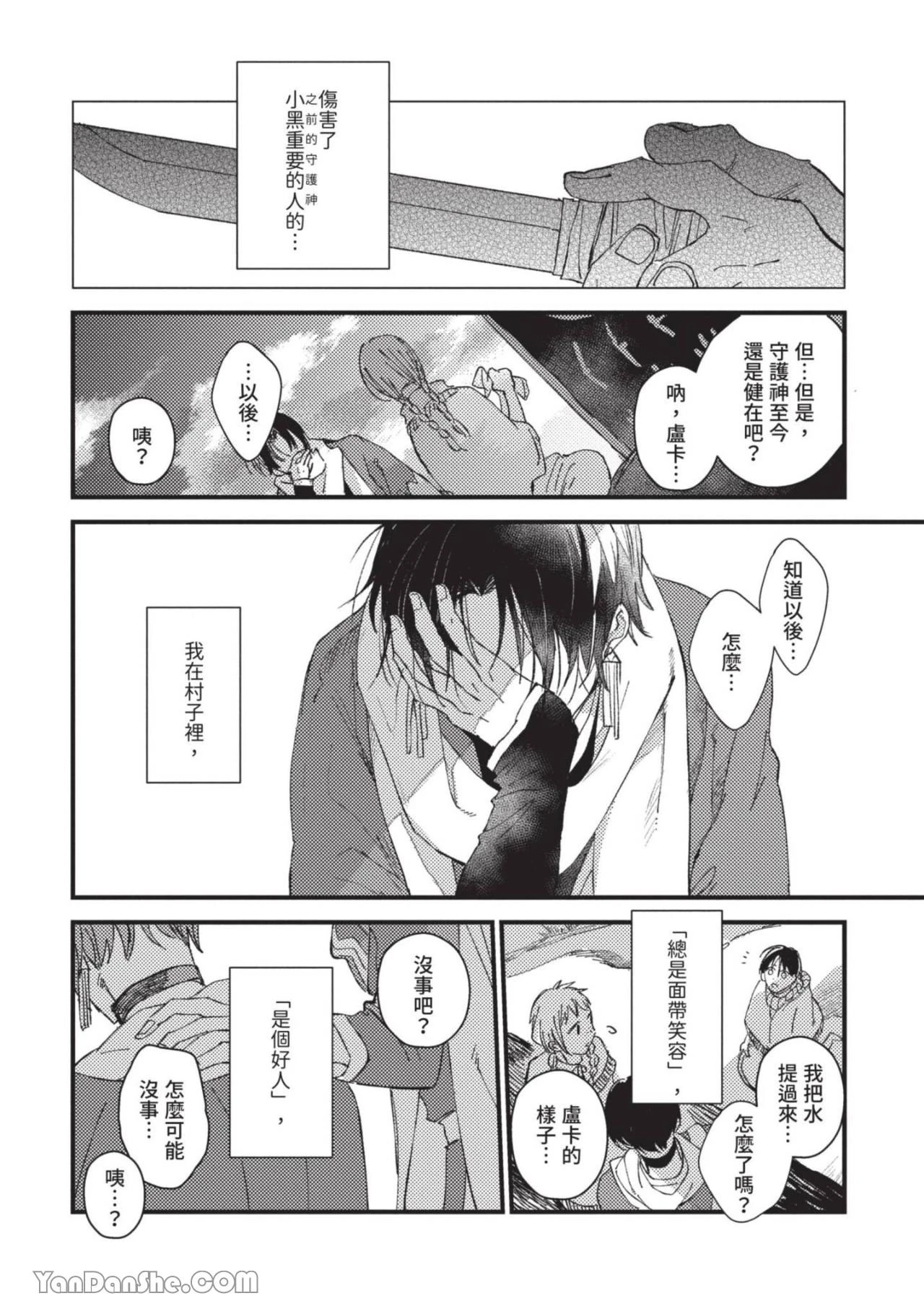 หน้า 99
