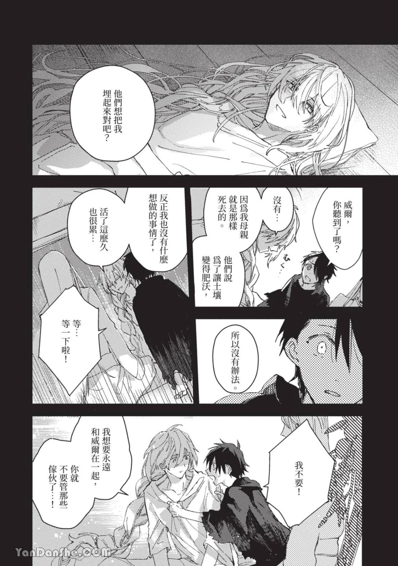 หน้า 117