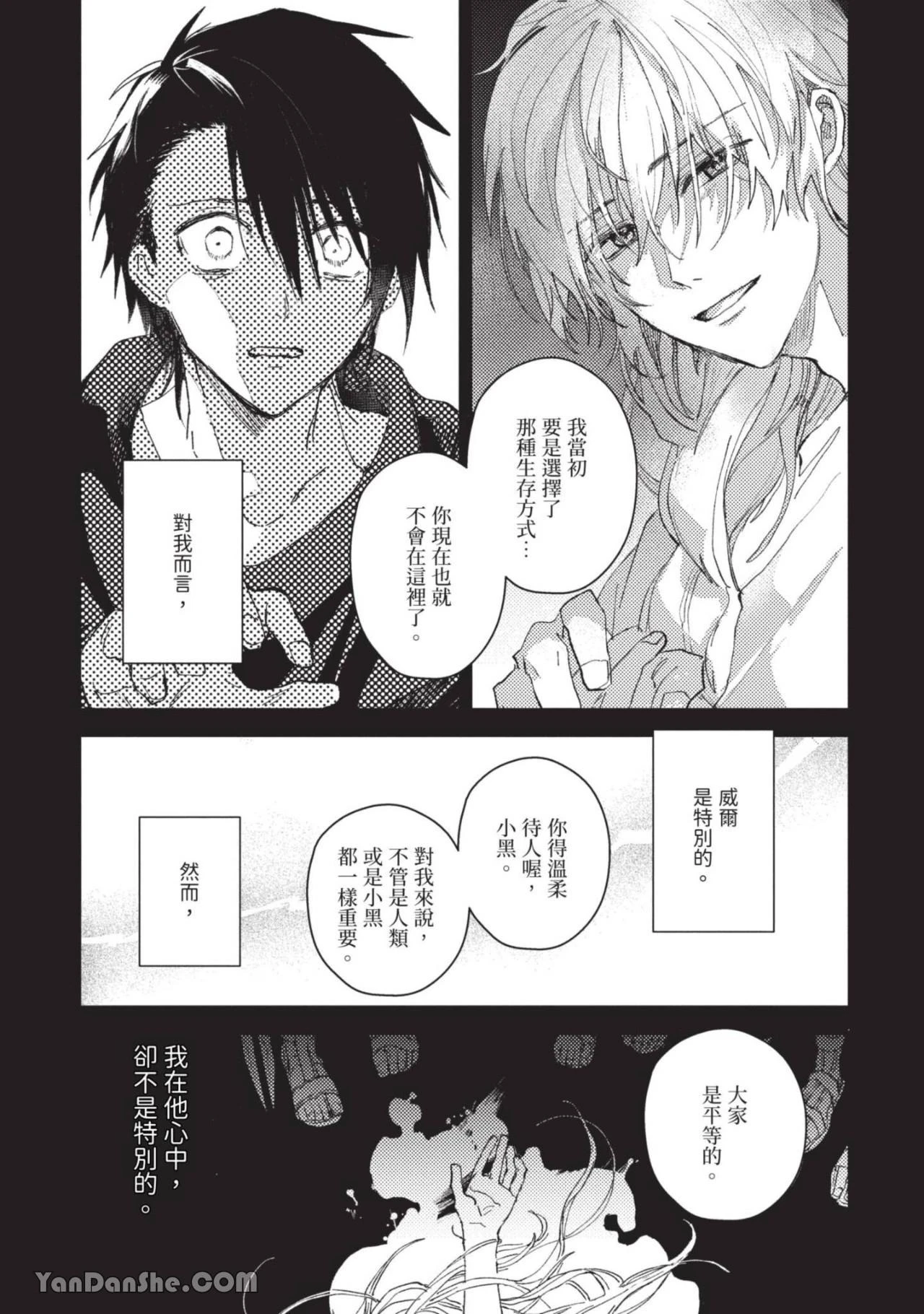 หน้า 118