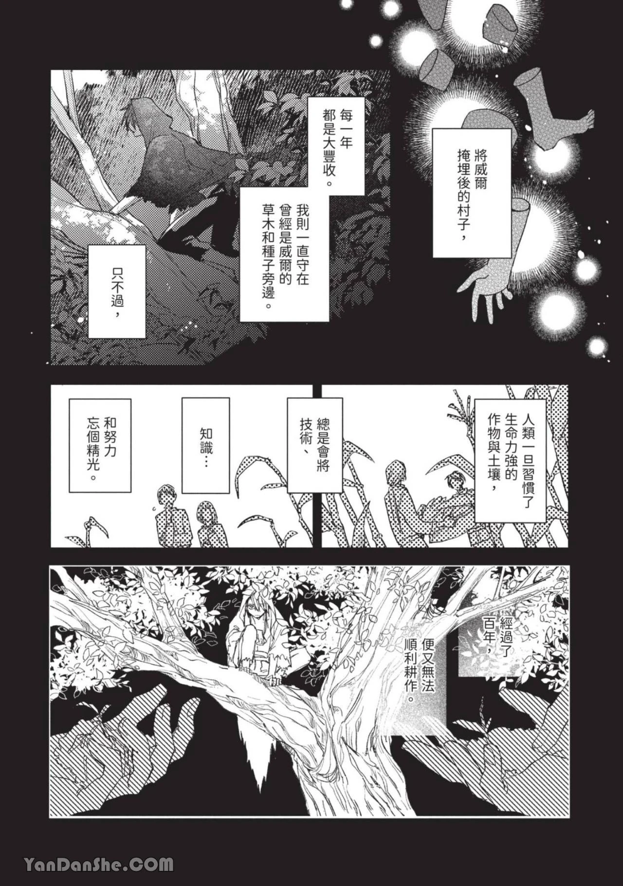 หน้า 119