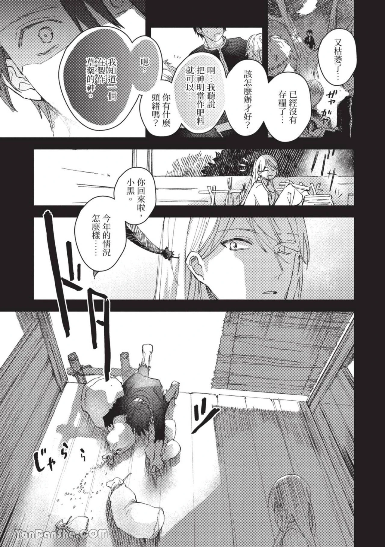 หน้า 120