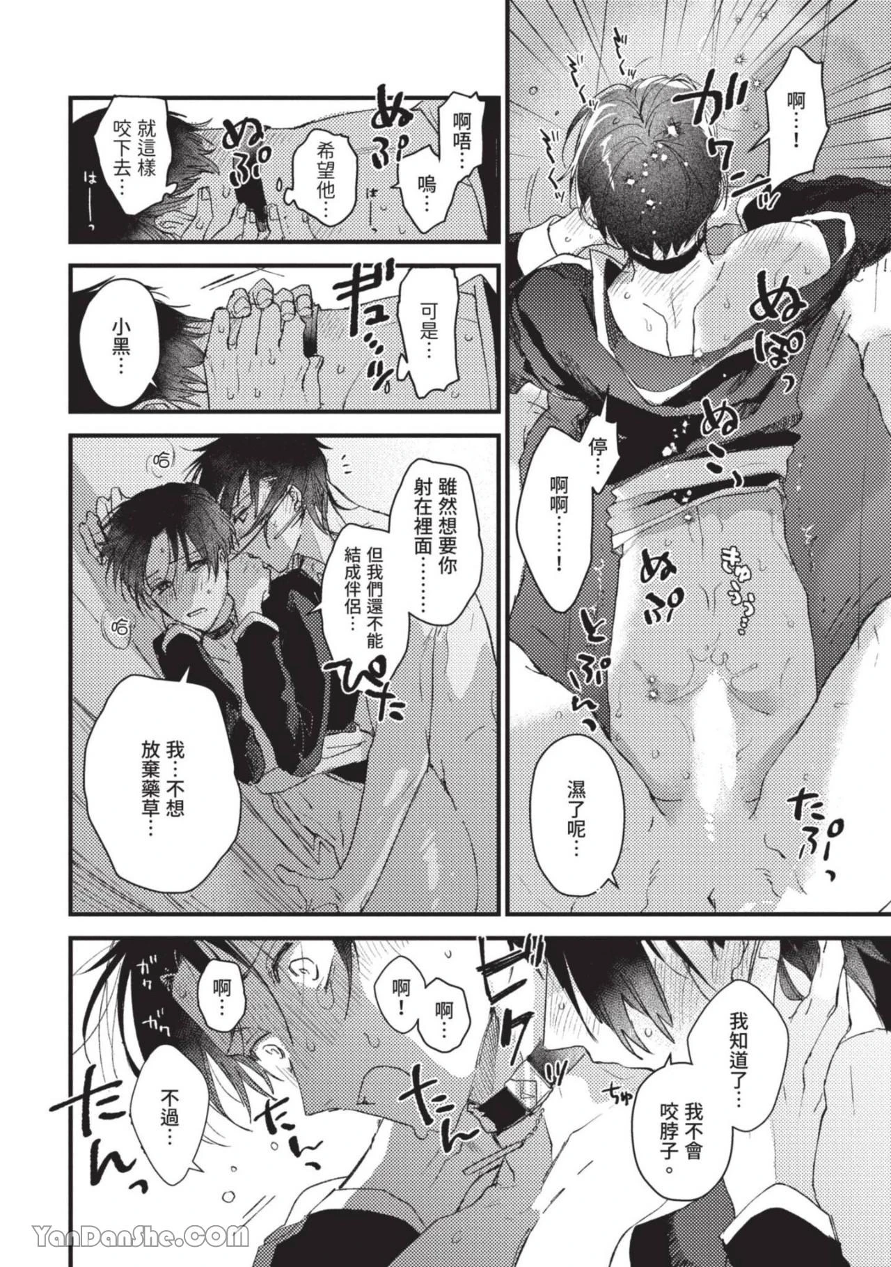 หน้า 131