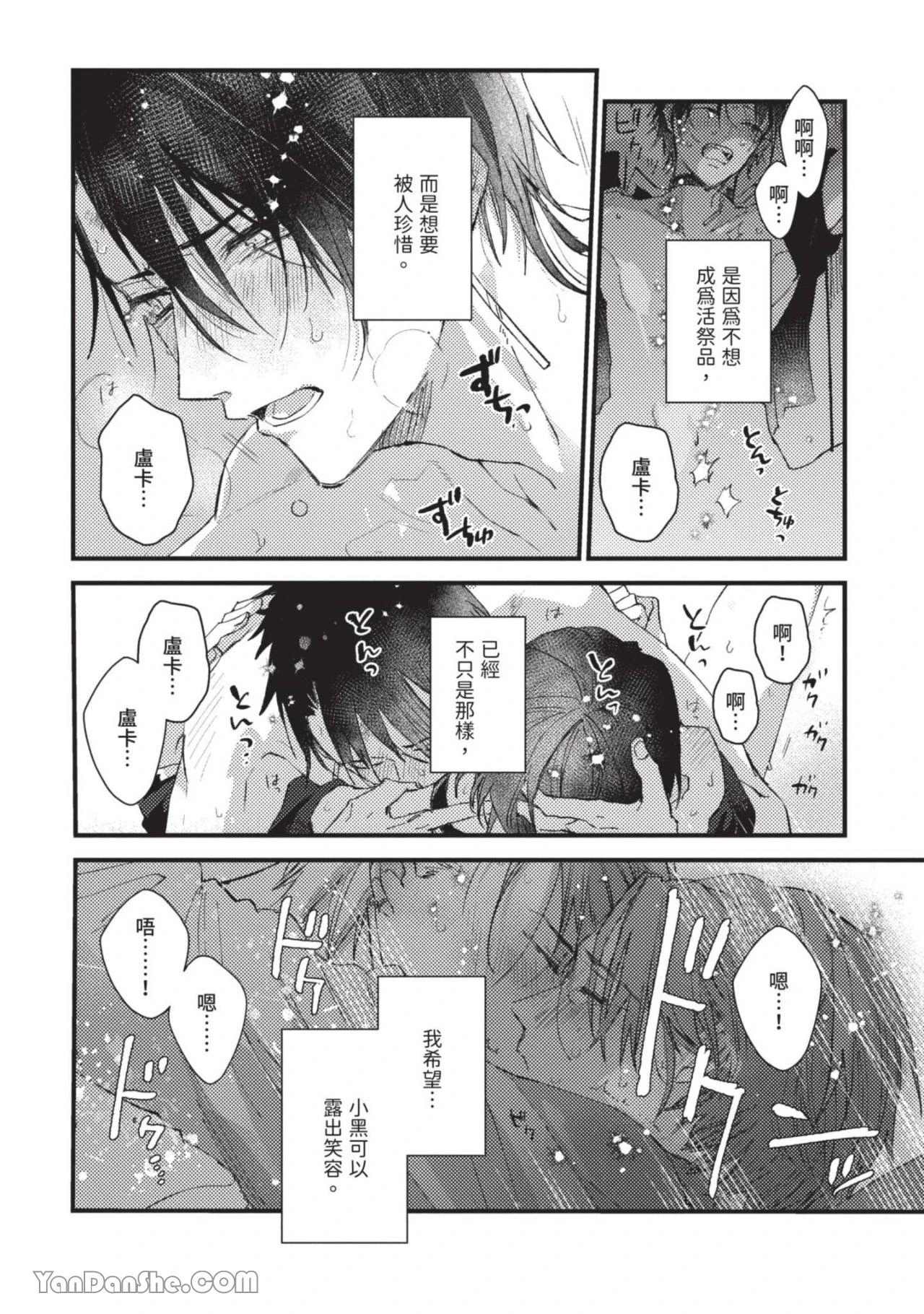 หน้า 133