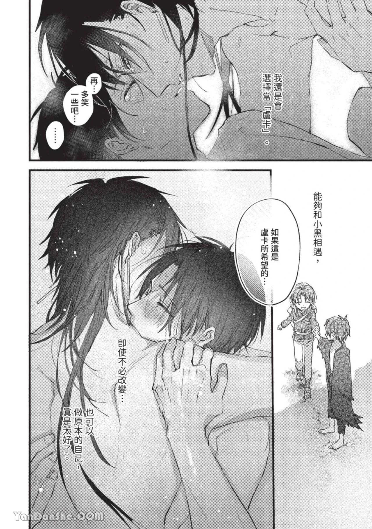 หน้า 135