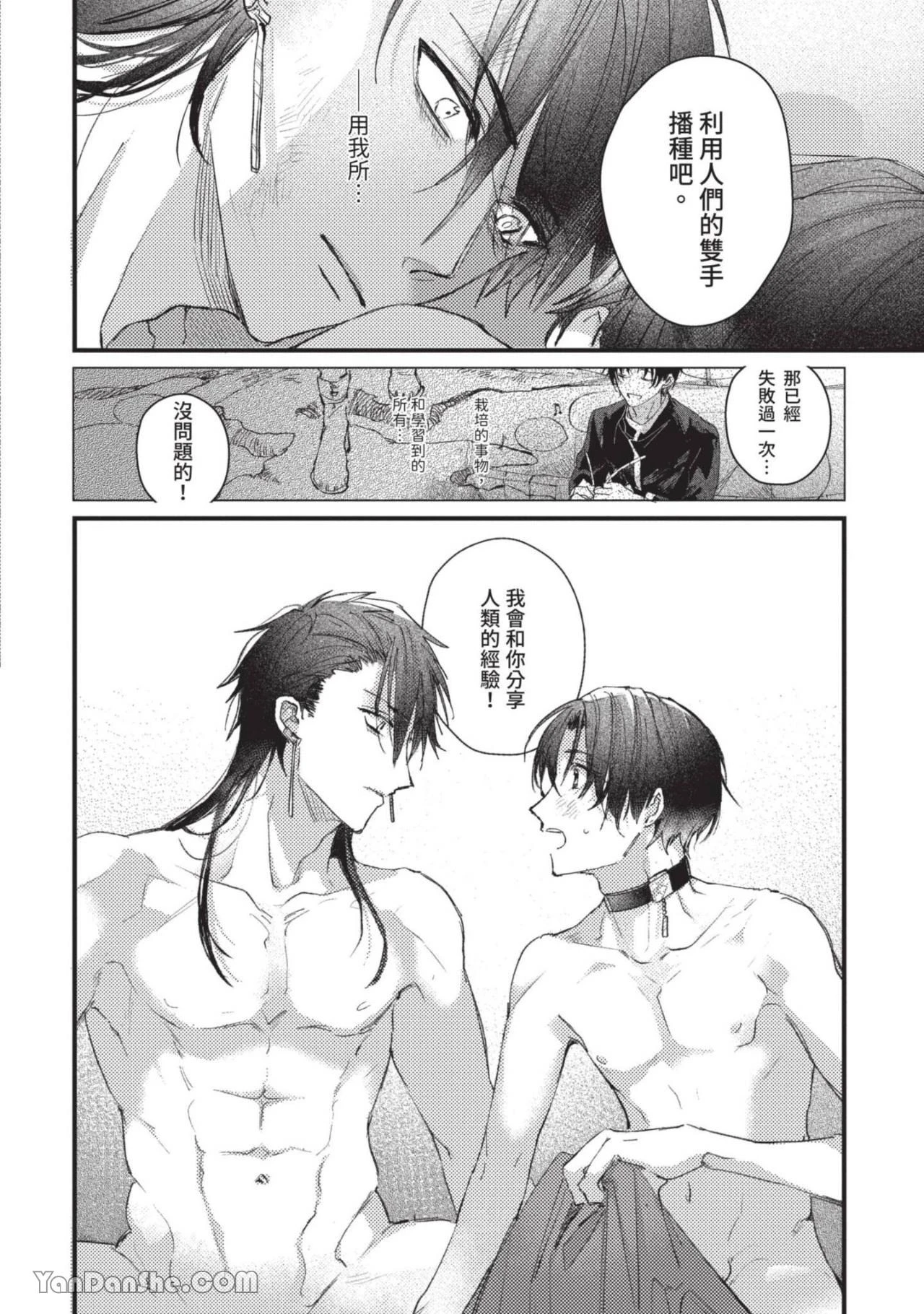 หน้า 137
