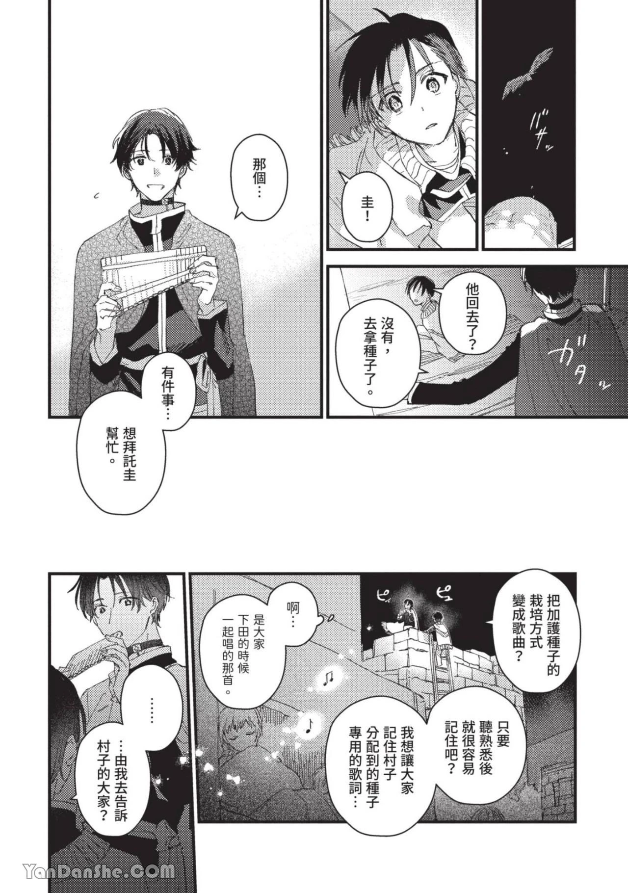 หน้า 141