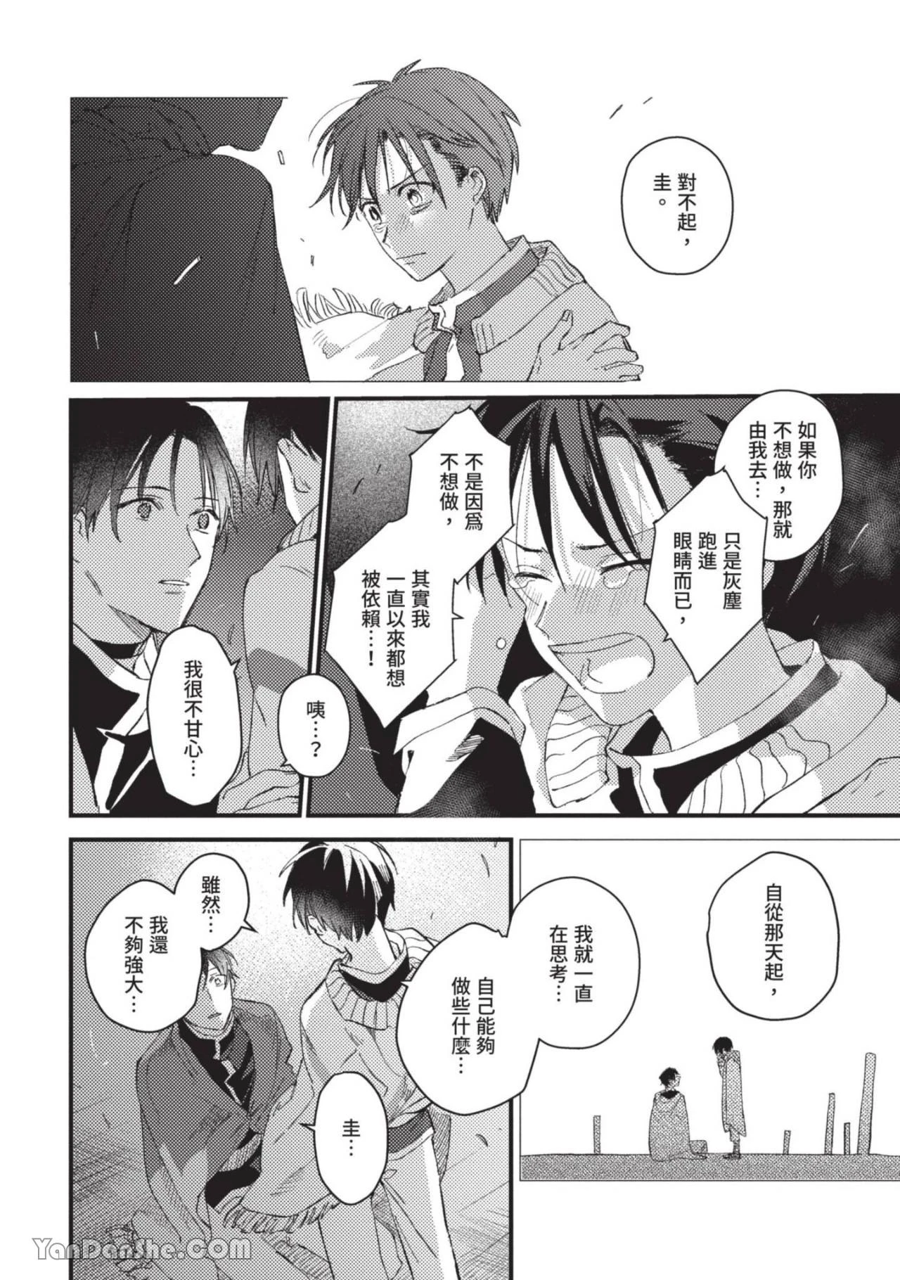 หน้า 143