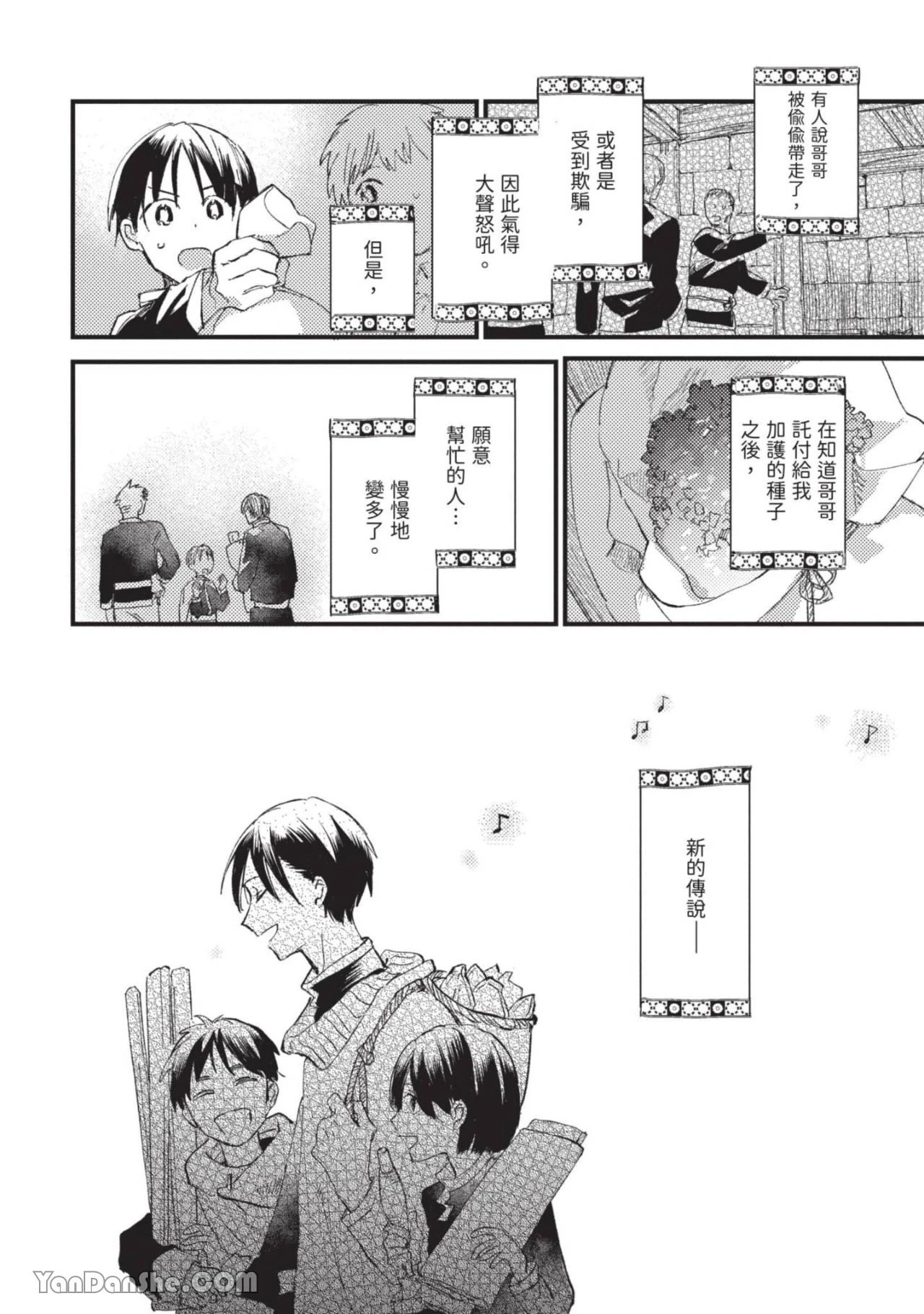 หน้า 147