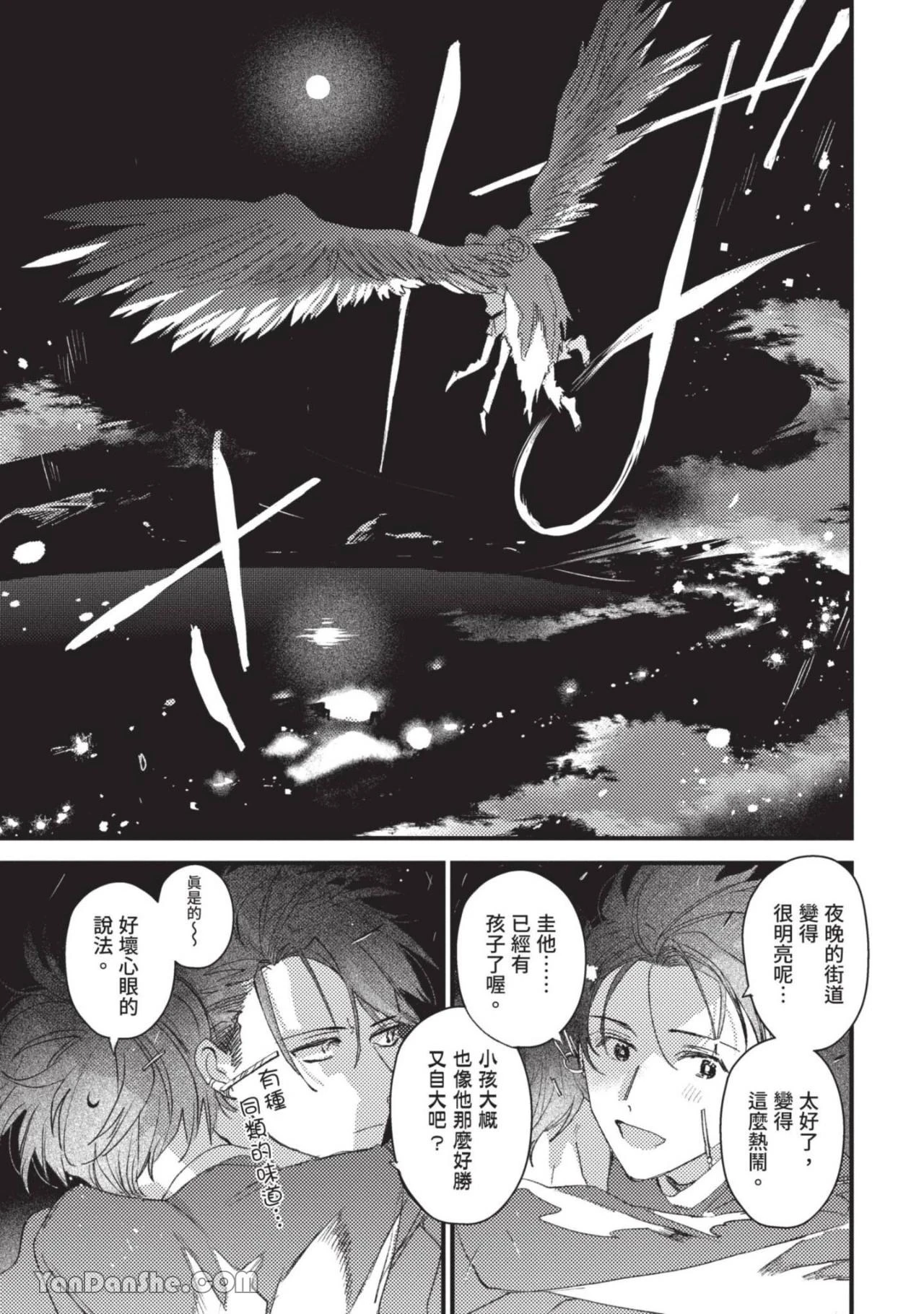 หน้า 154