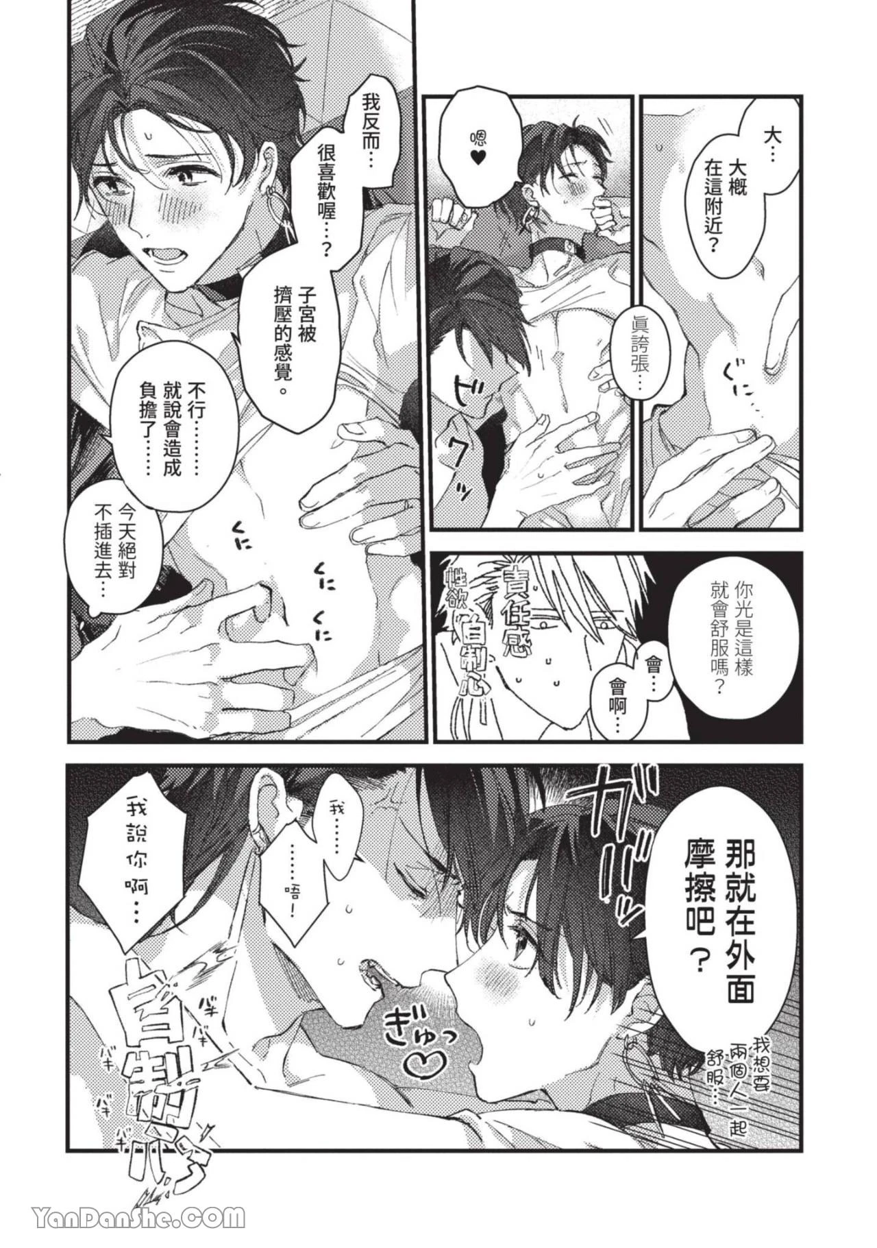 หน้า 171