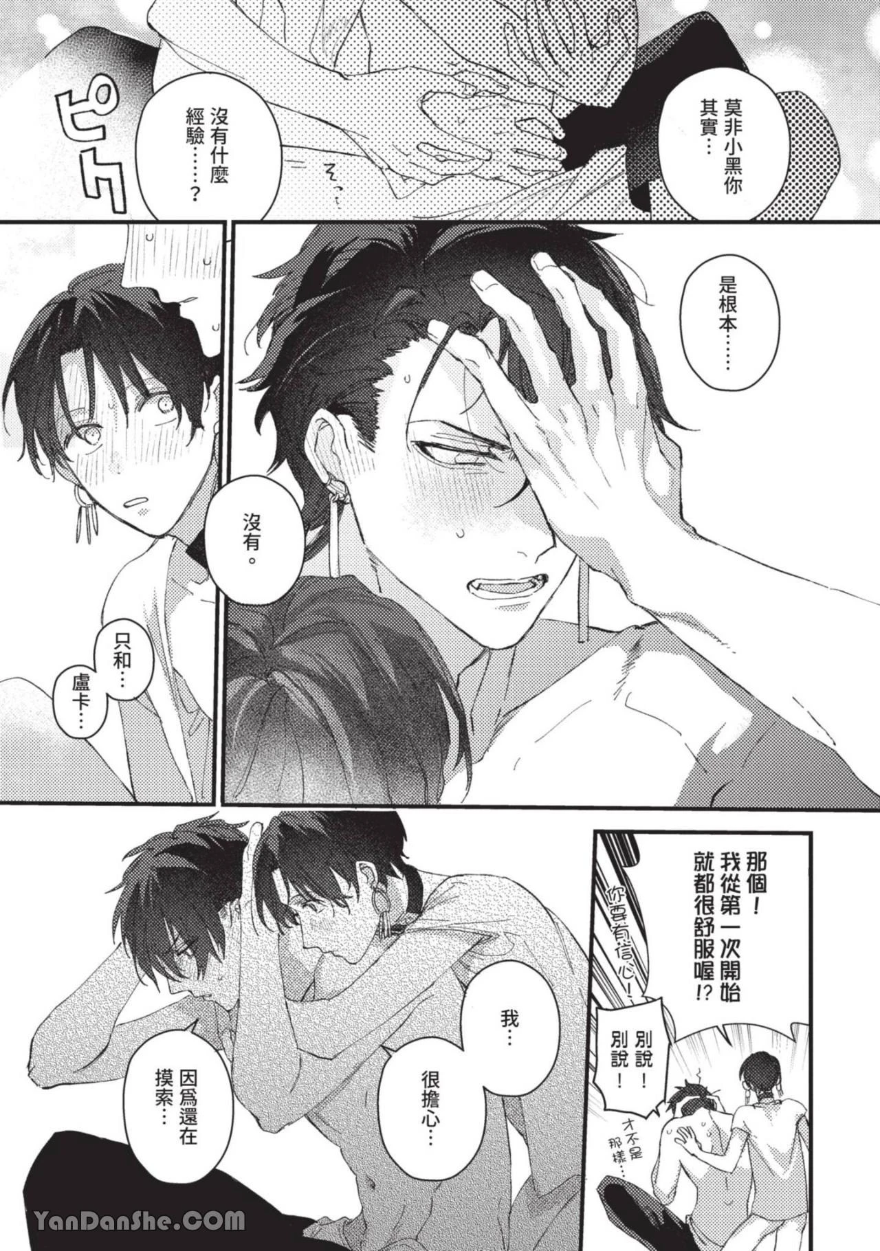 หน้า 174