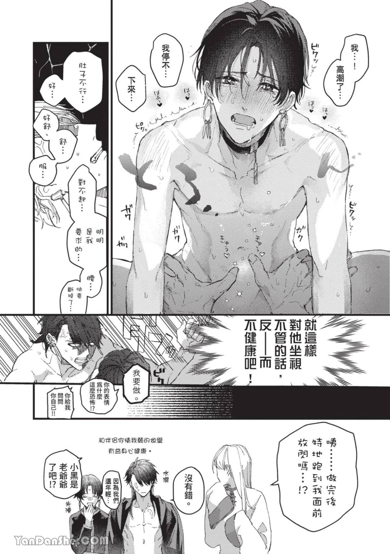 หน้า 176