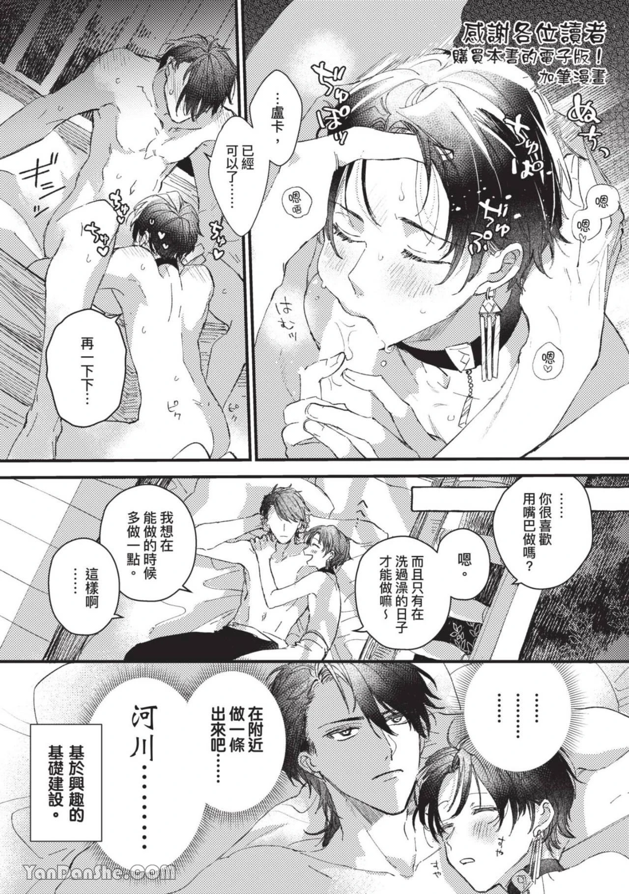 หน้า 177
