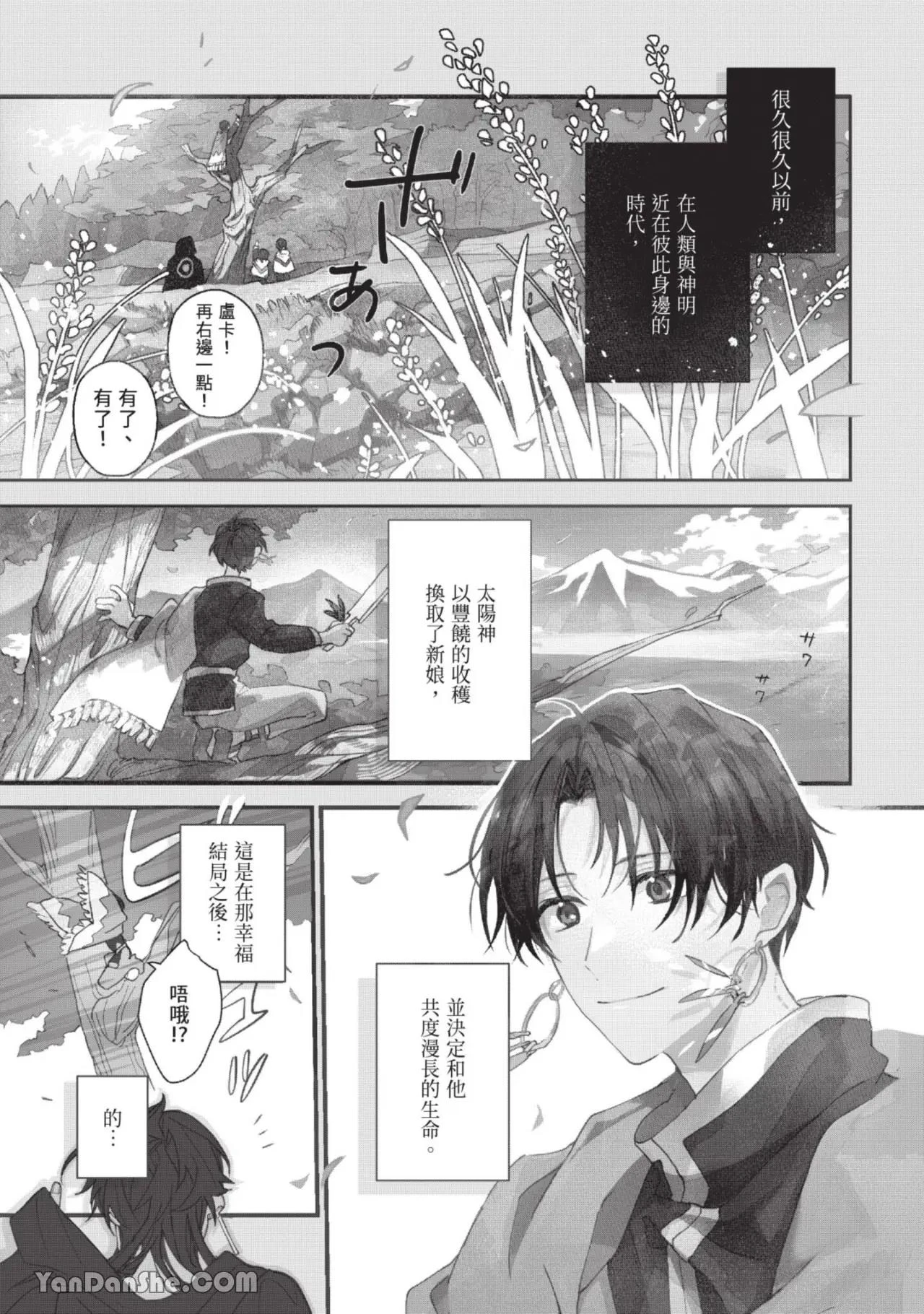 หน้า 4