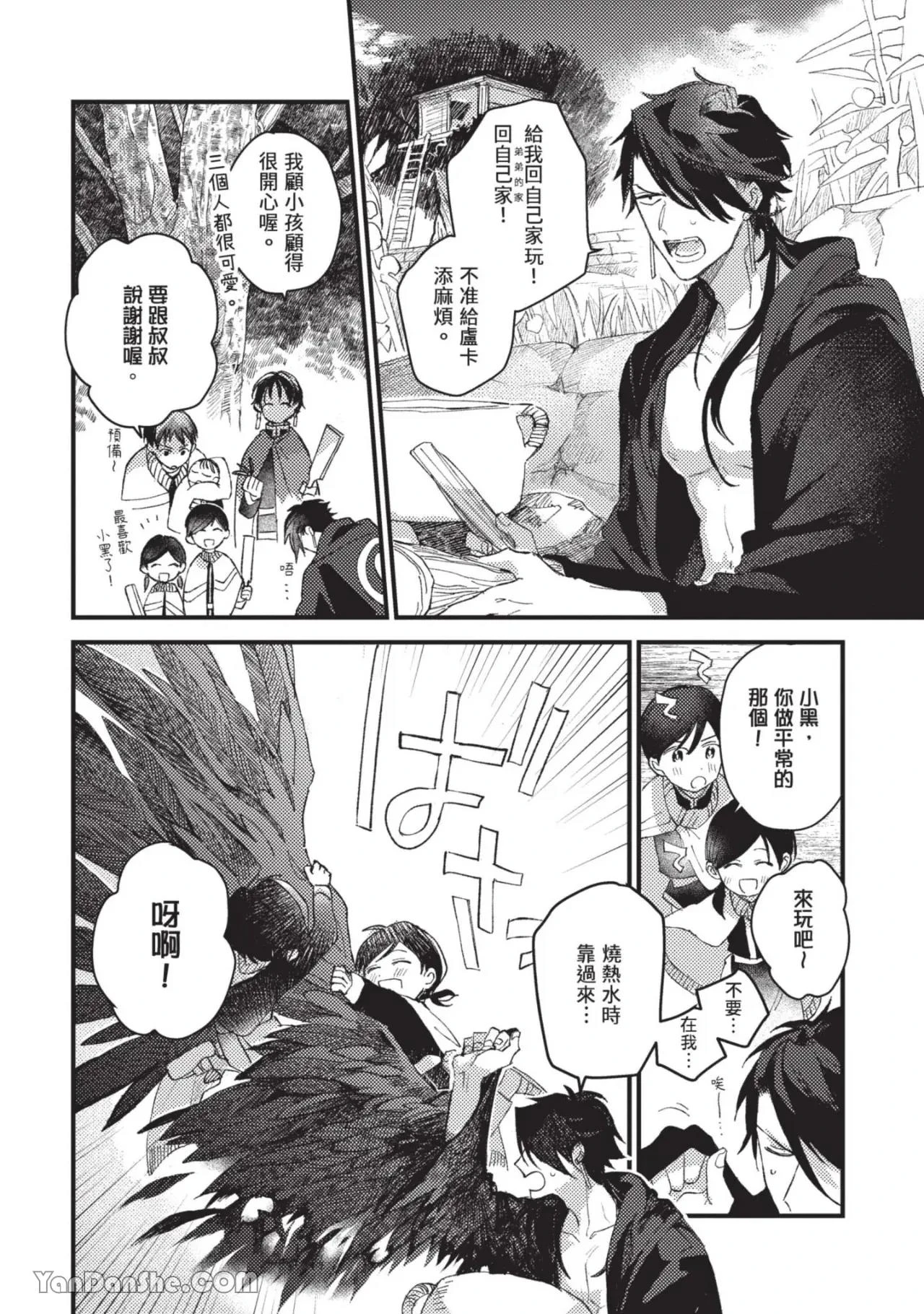หน้า 7