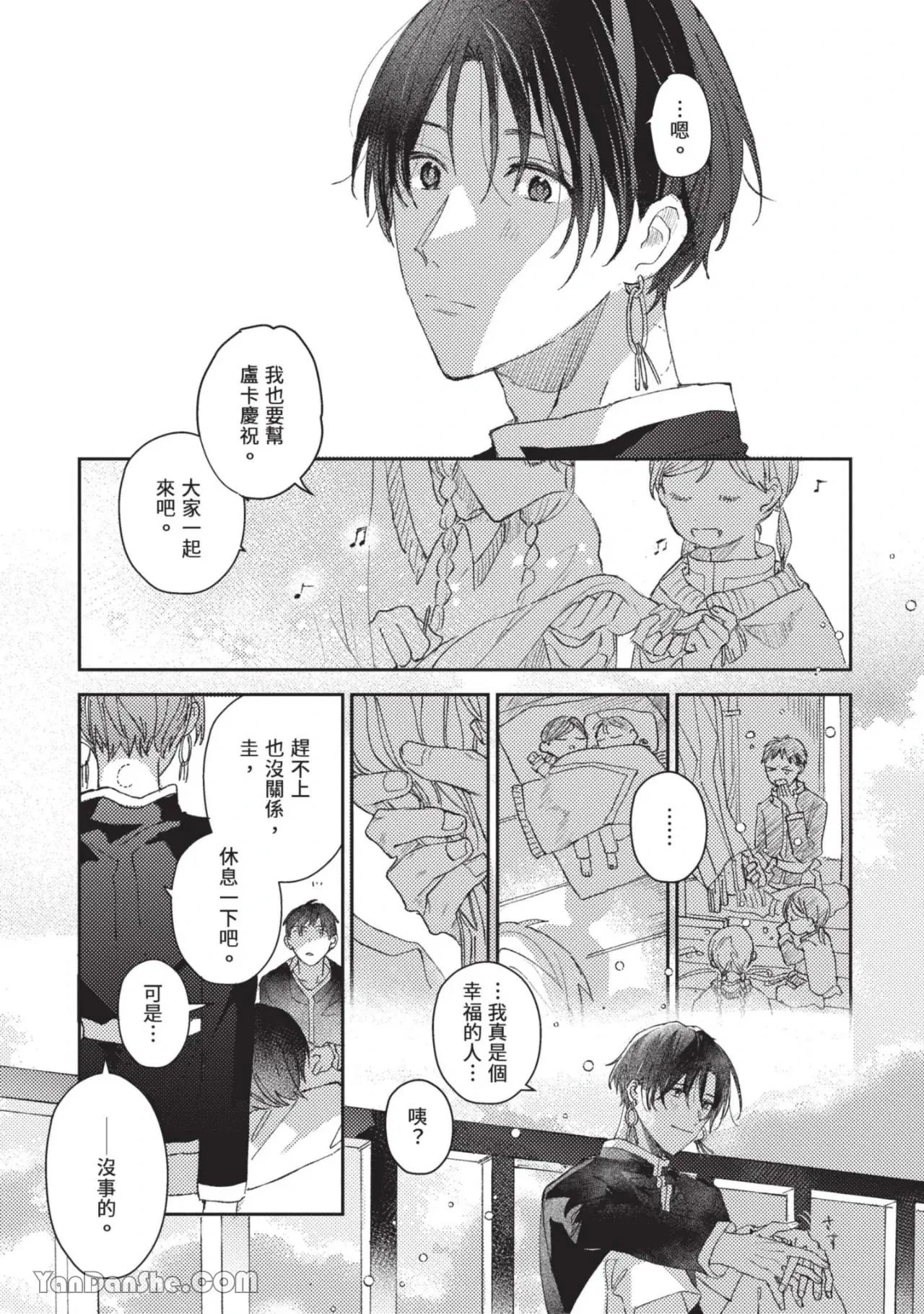 หน้า 16