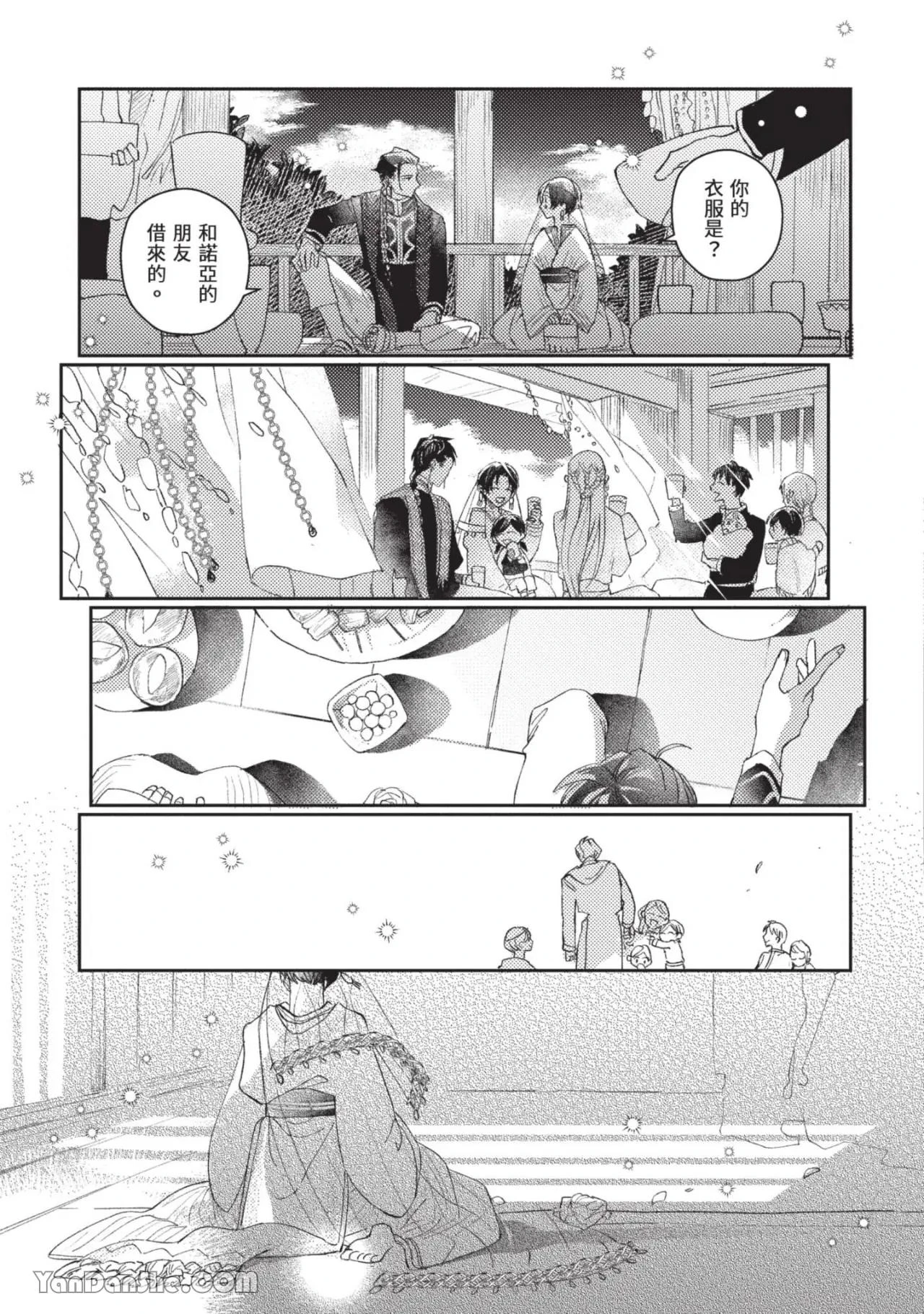 หน้า 20