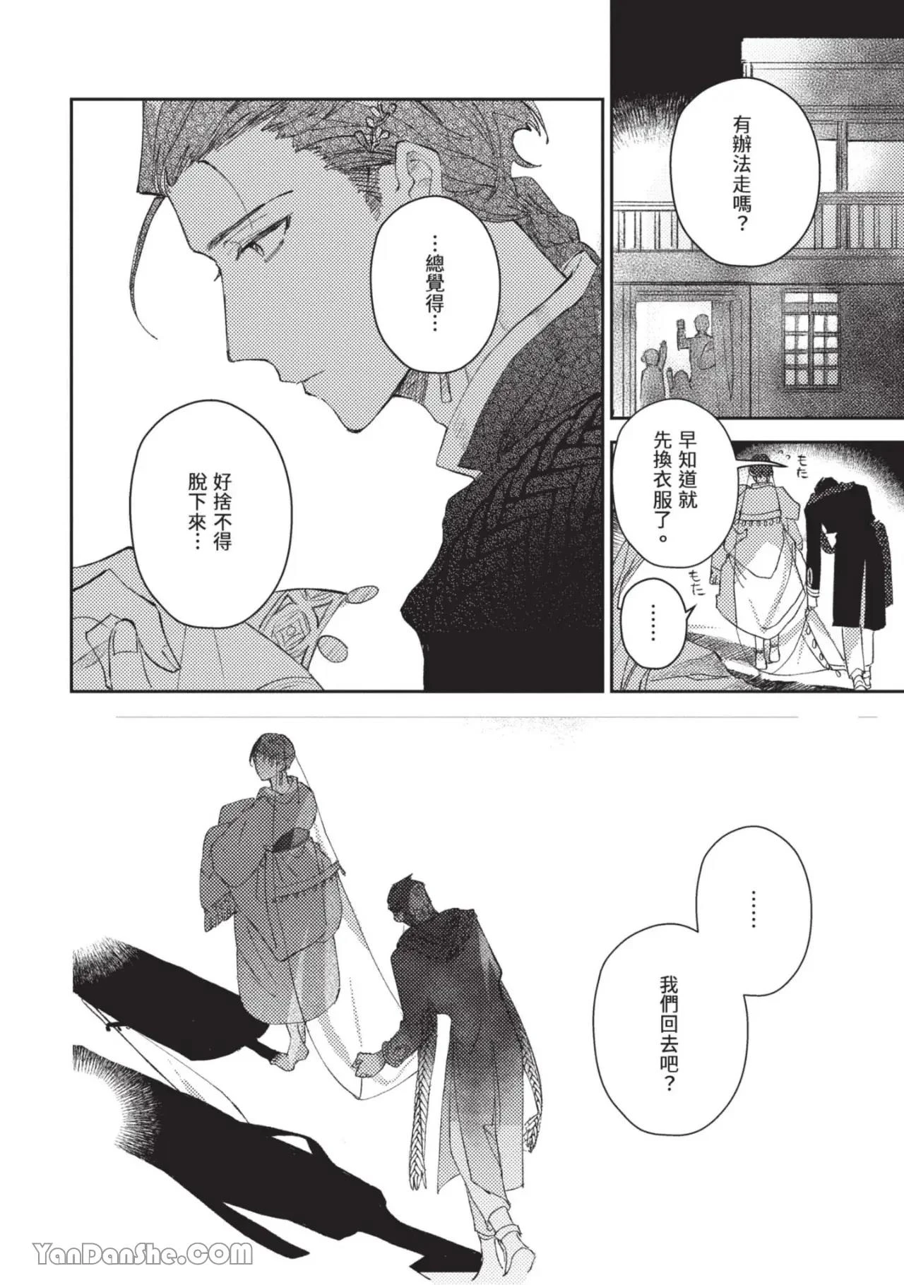 หน้า 21