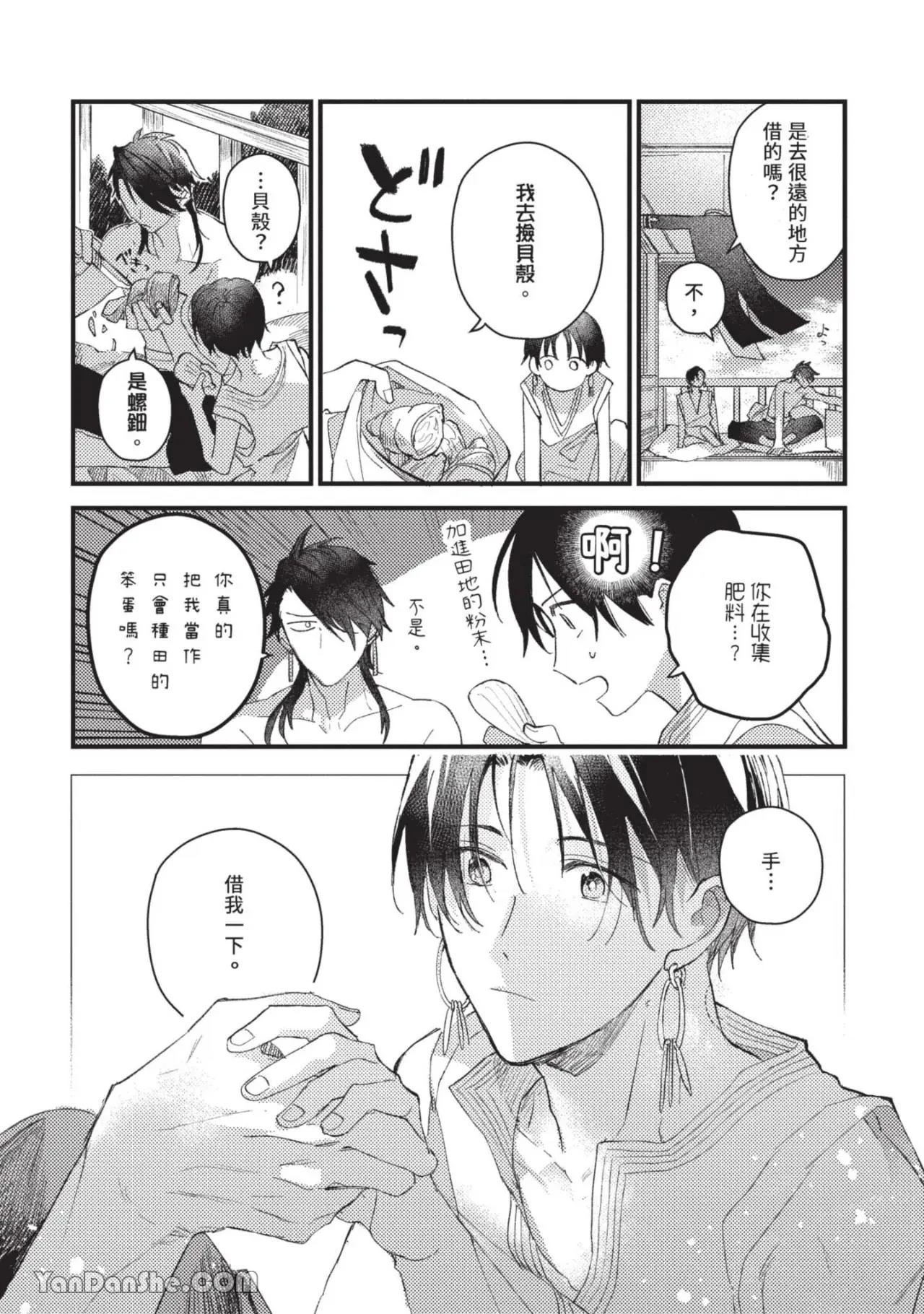 หน้า 33