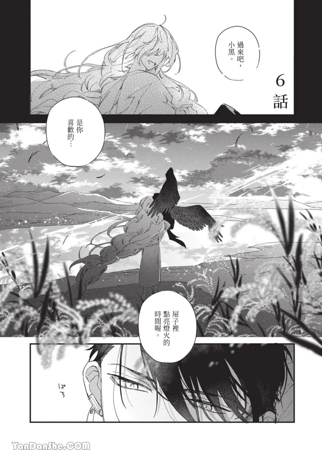 หน้า 37