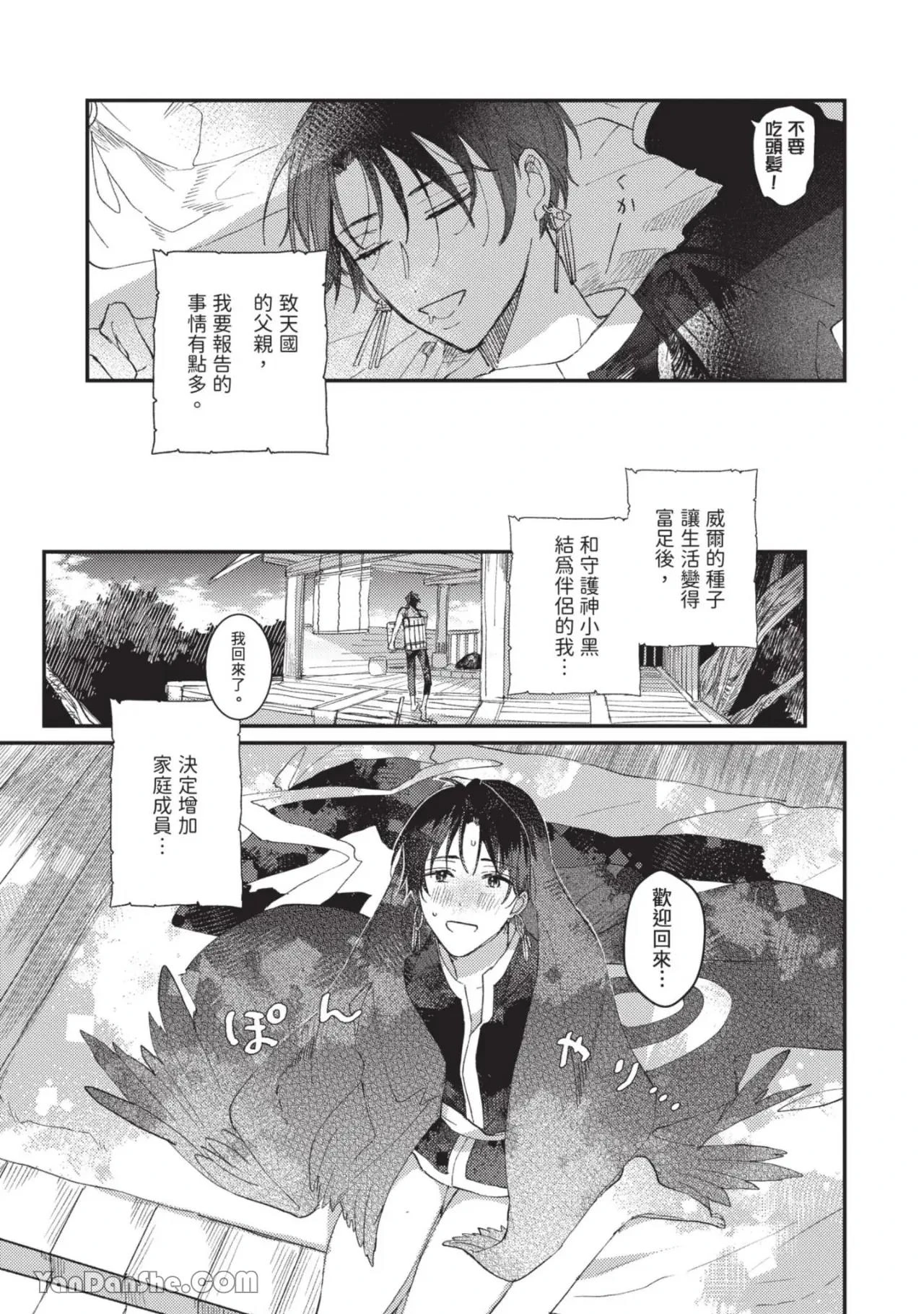 หน้า 39