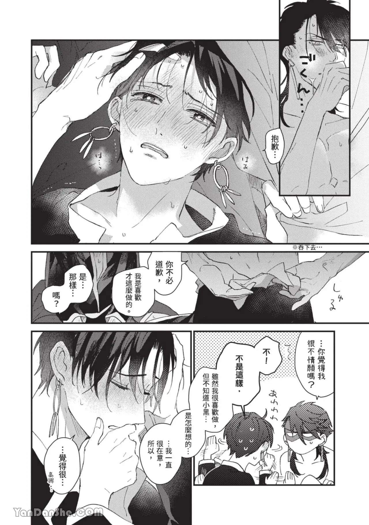 หน้า 42