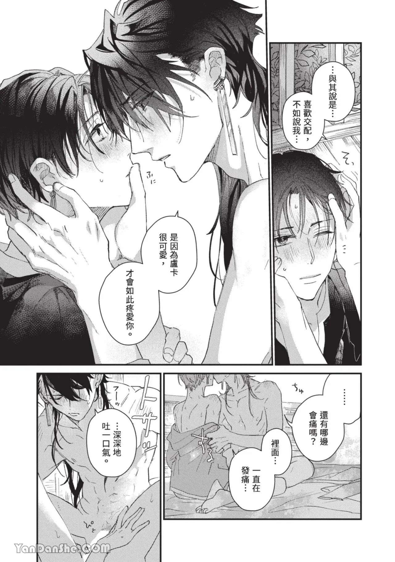 หน้า 43