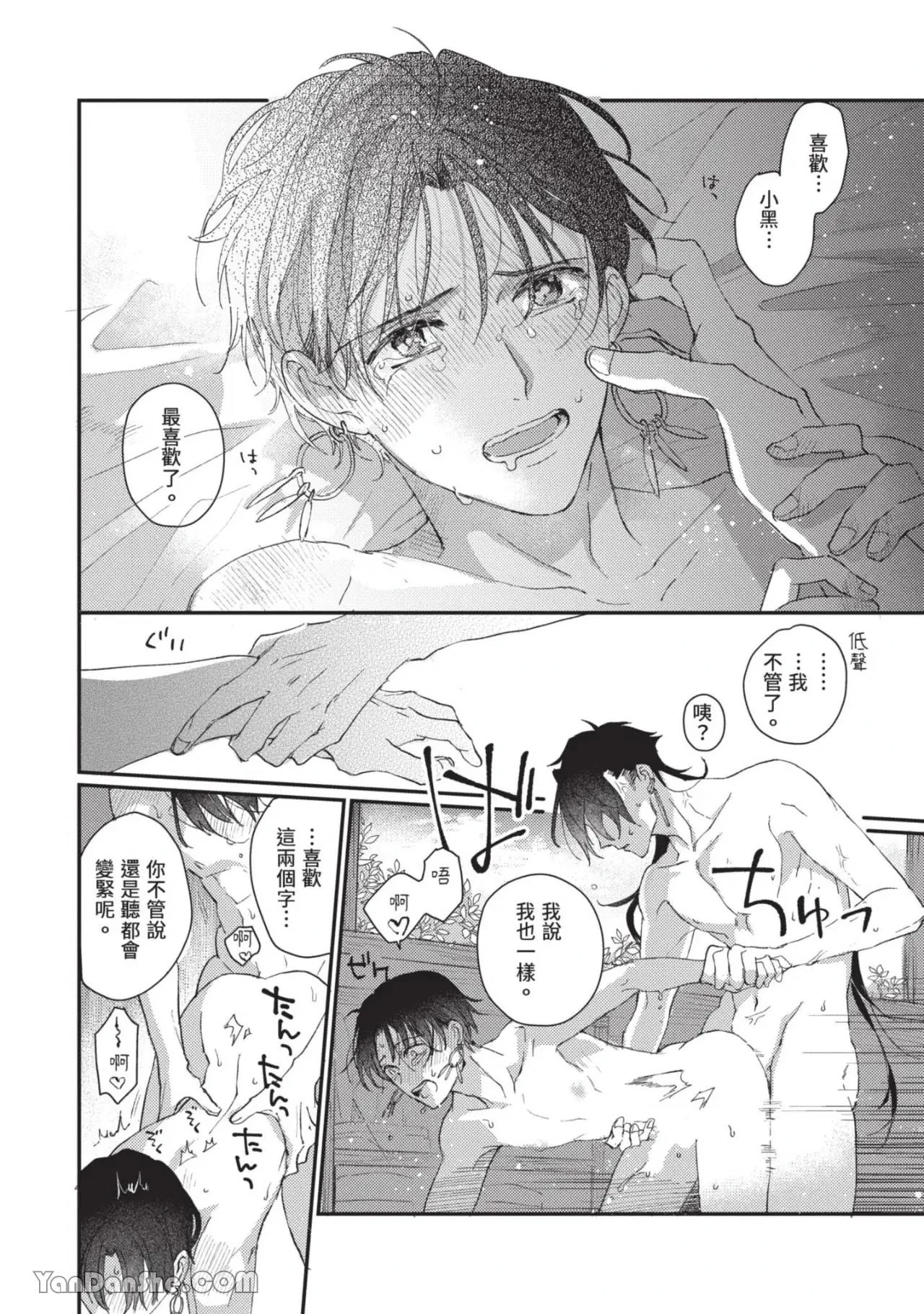 หน้า 48