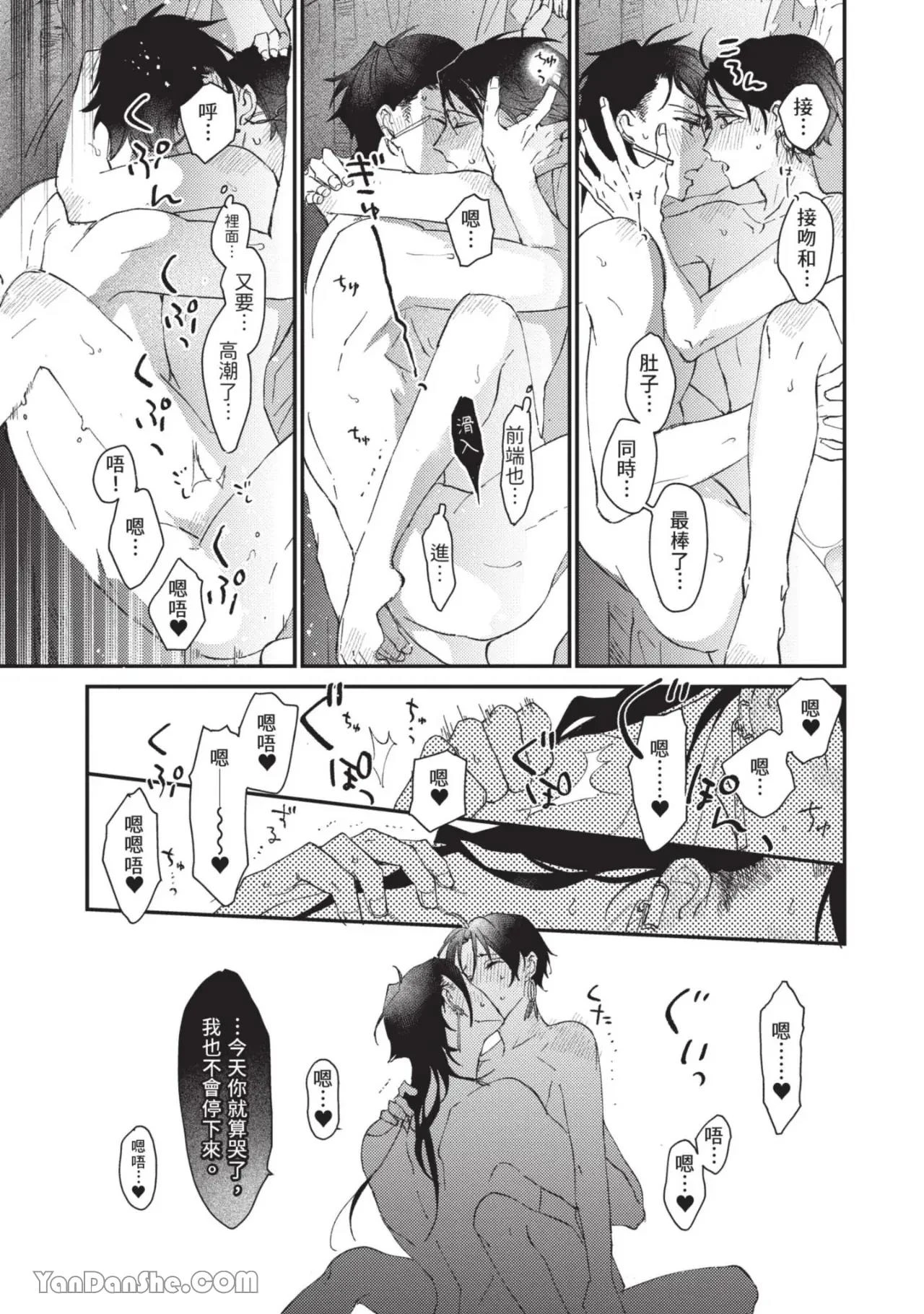 หน้า 51