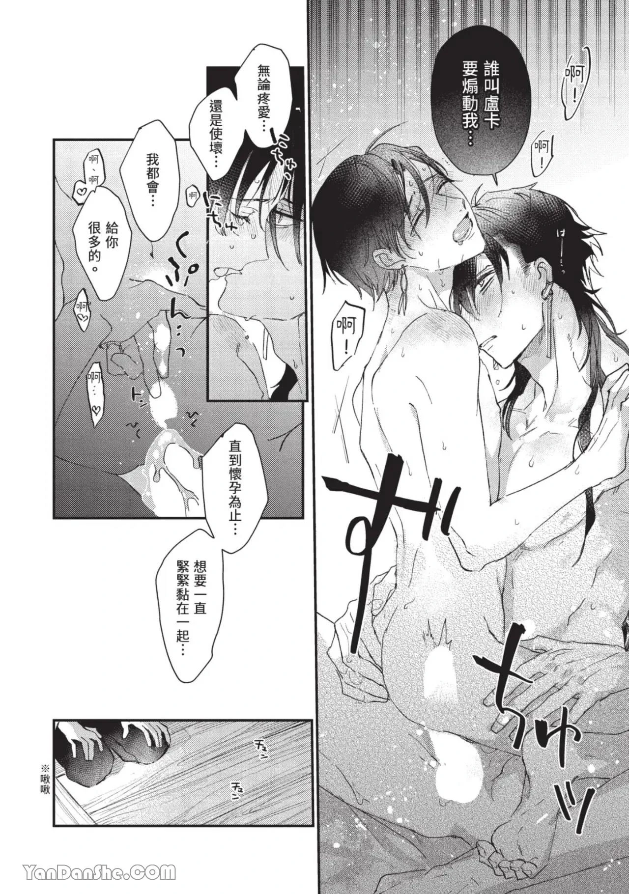 หน้า 52